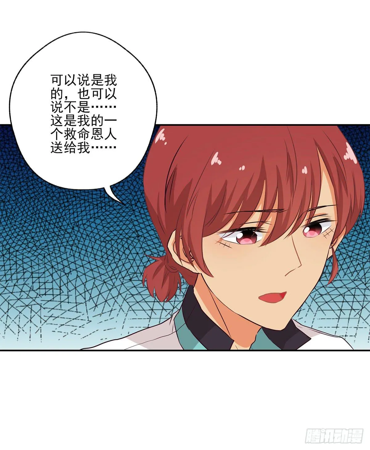 第49话 第16页