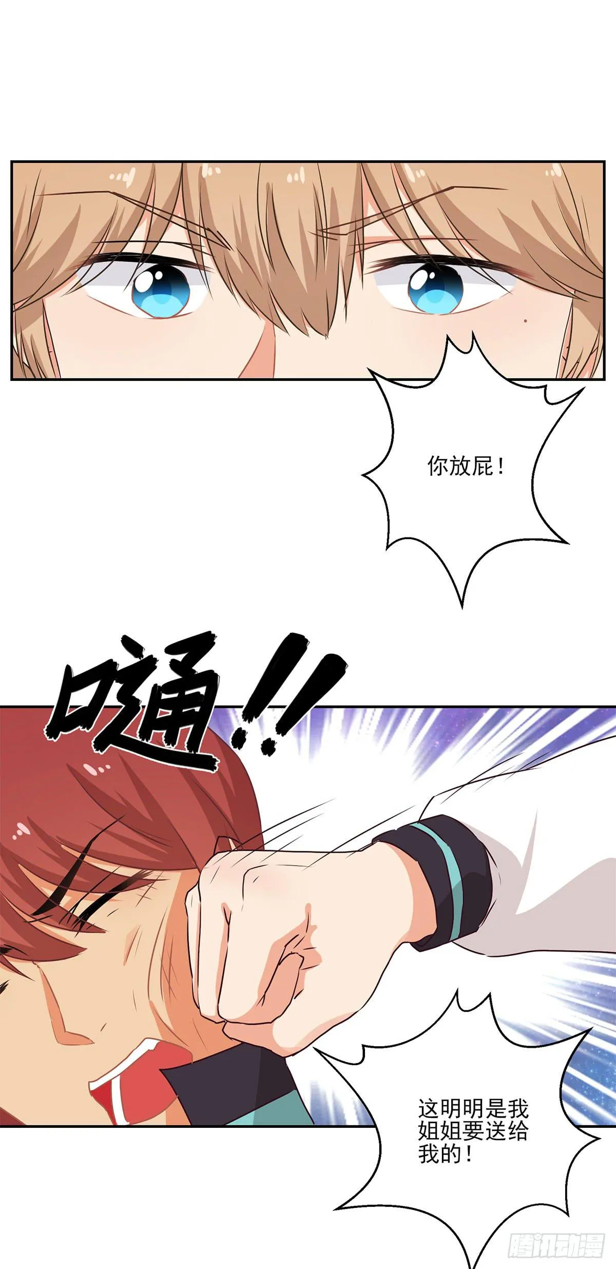 第49话 第17页