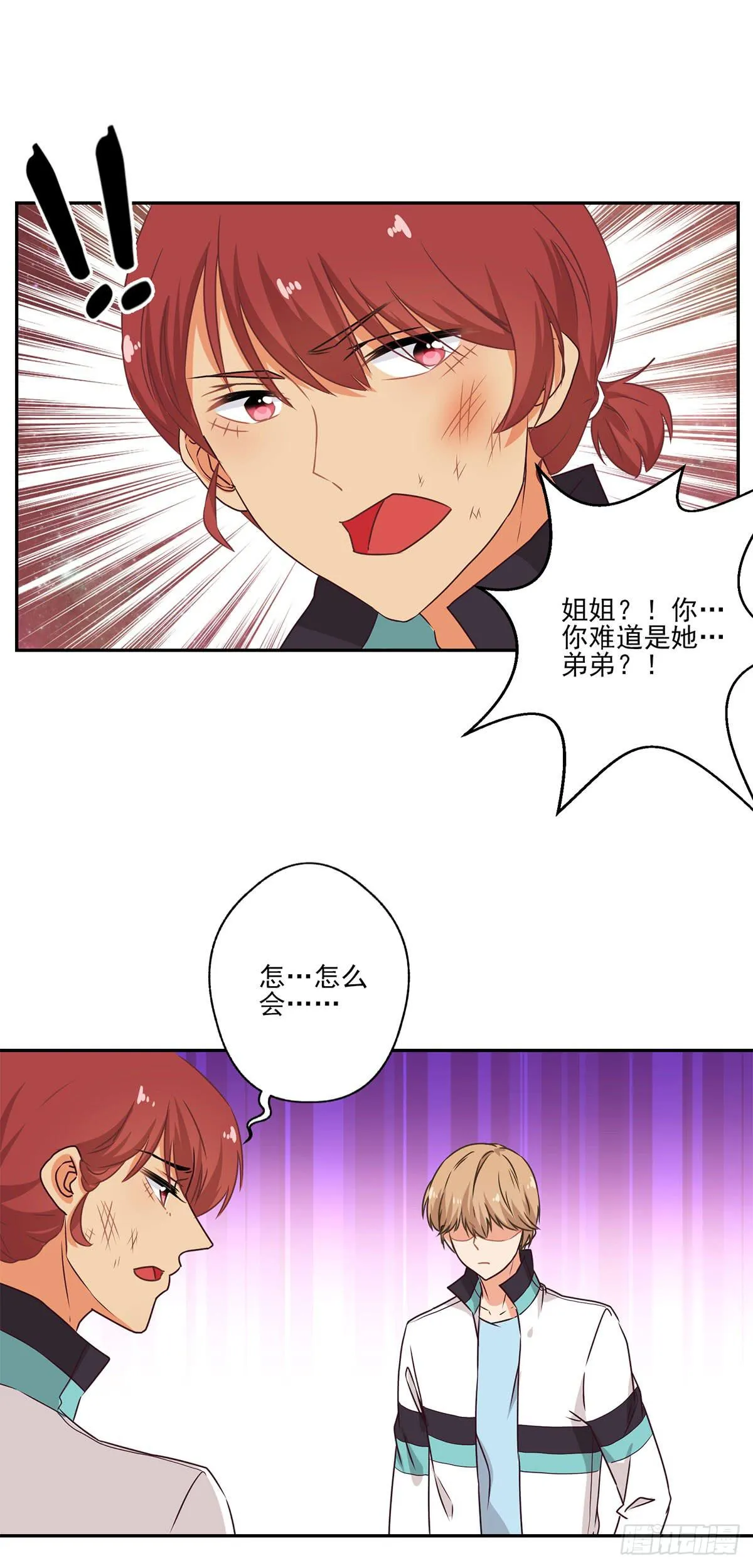 第49话 第19页