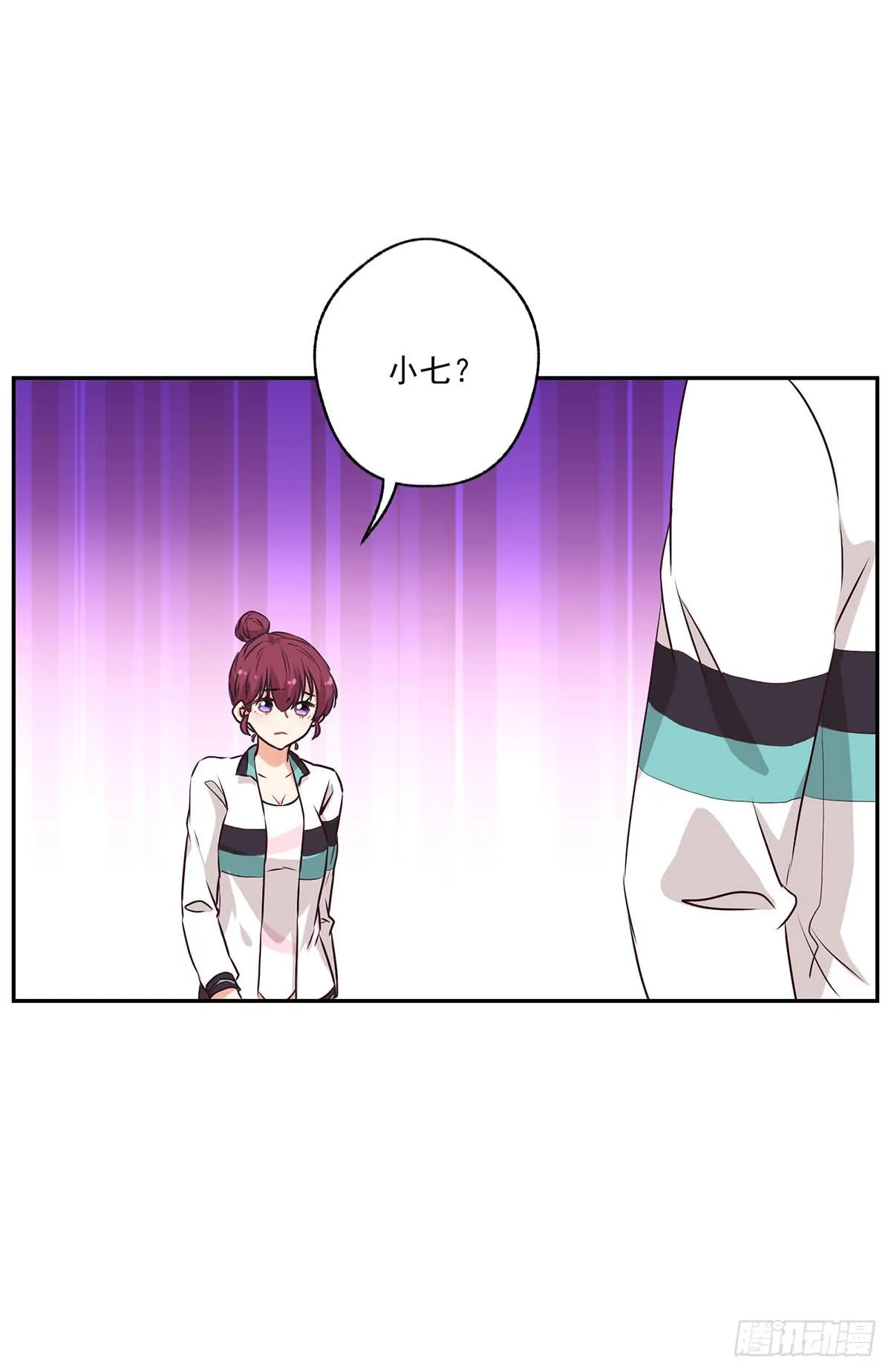 第50话 第4页