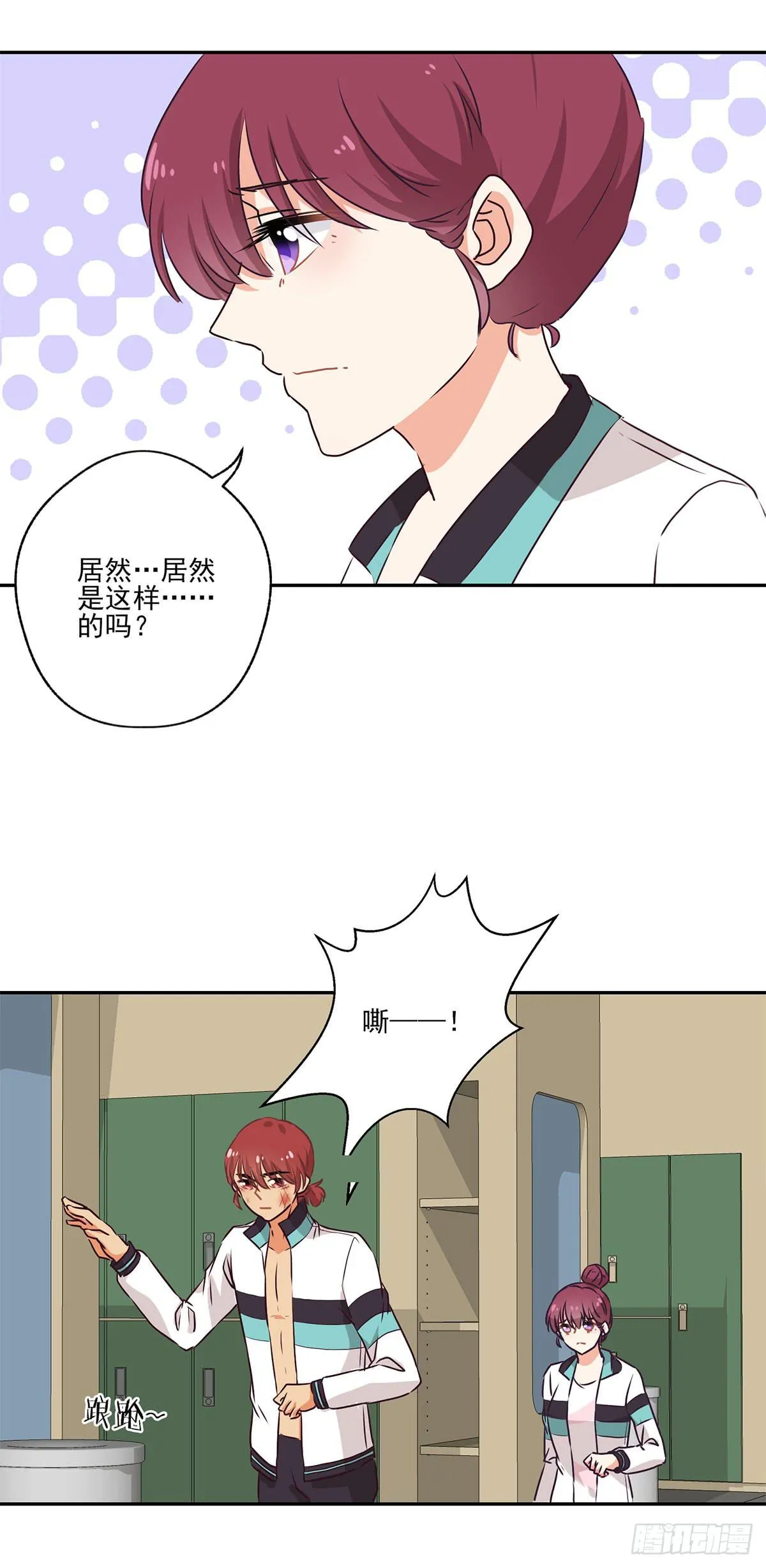第50话 第15页