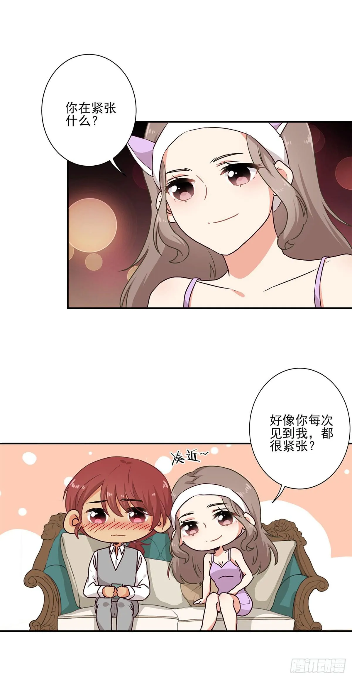 第52话 第16页