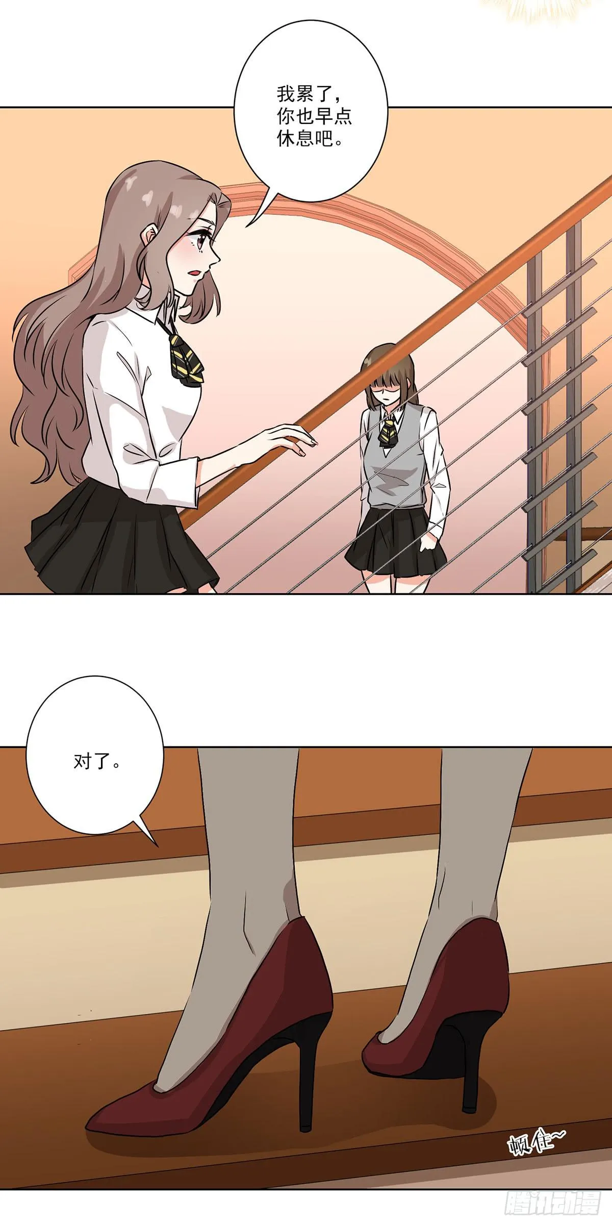 第56话 第12页