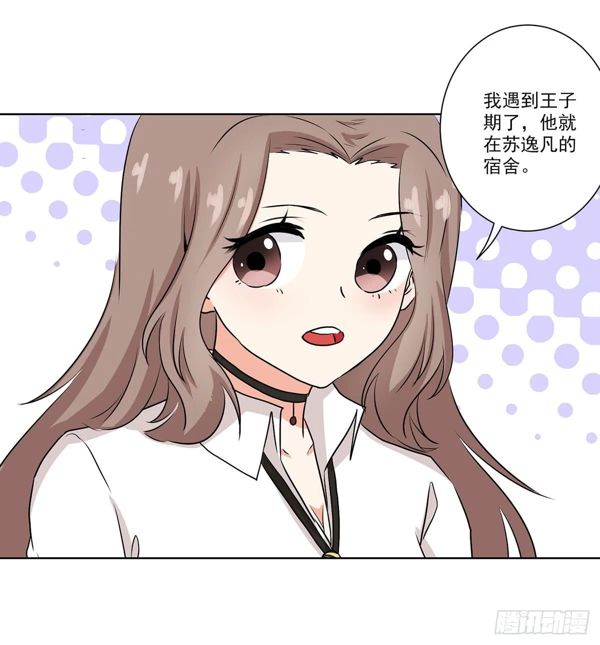 第56话 第13页