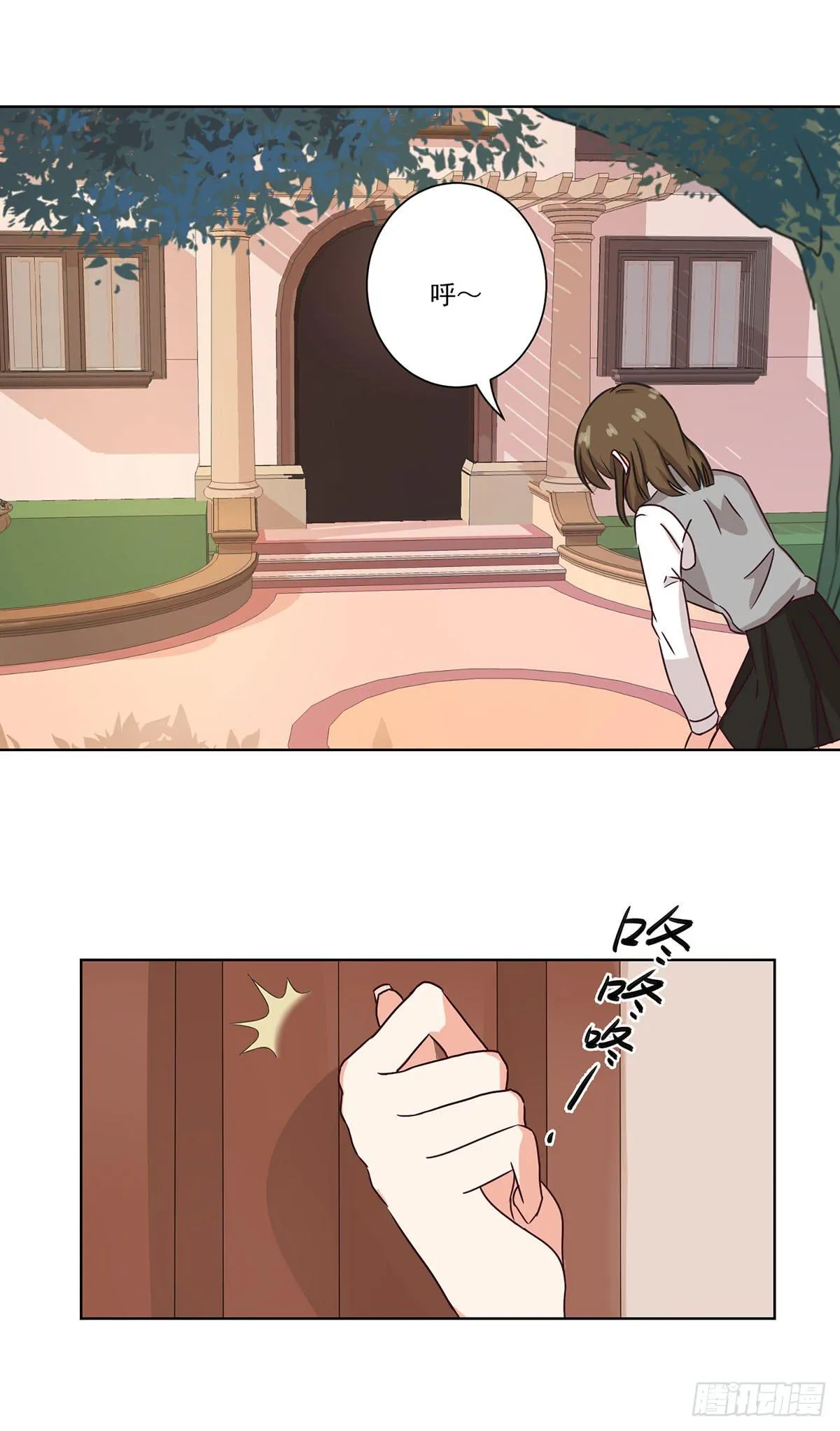 第56话 第23页