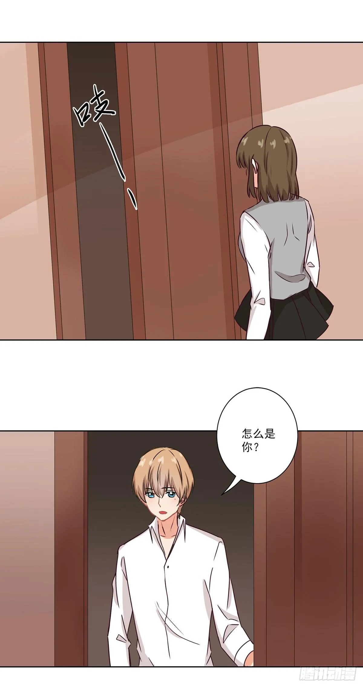 第56话 第24页