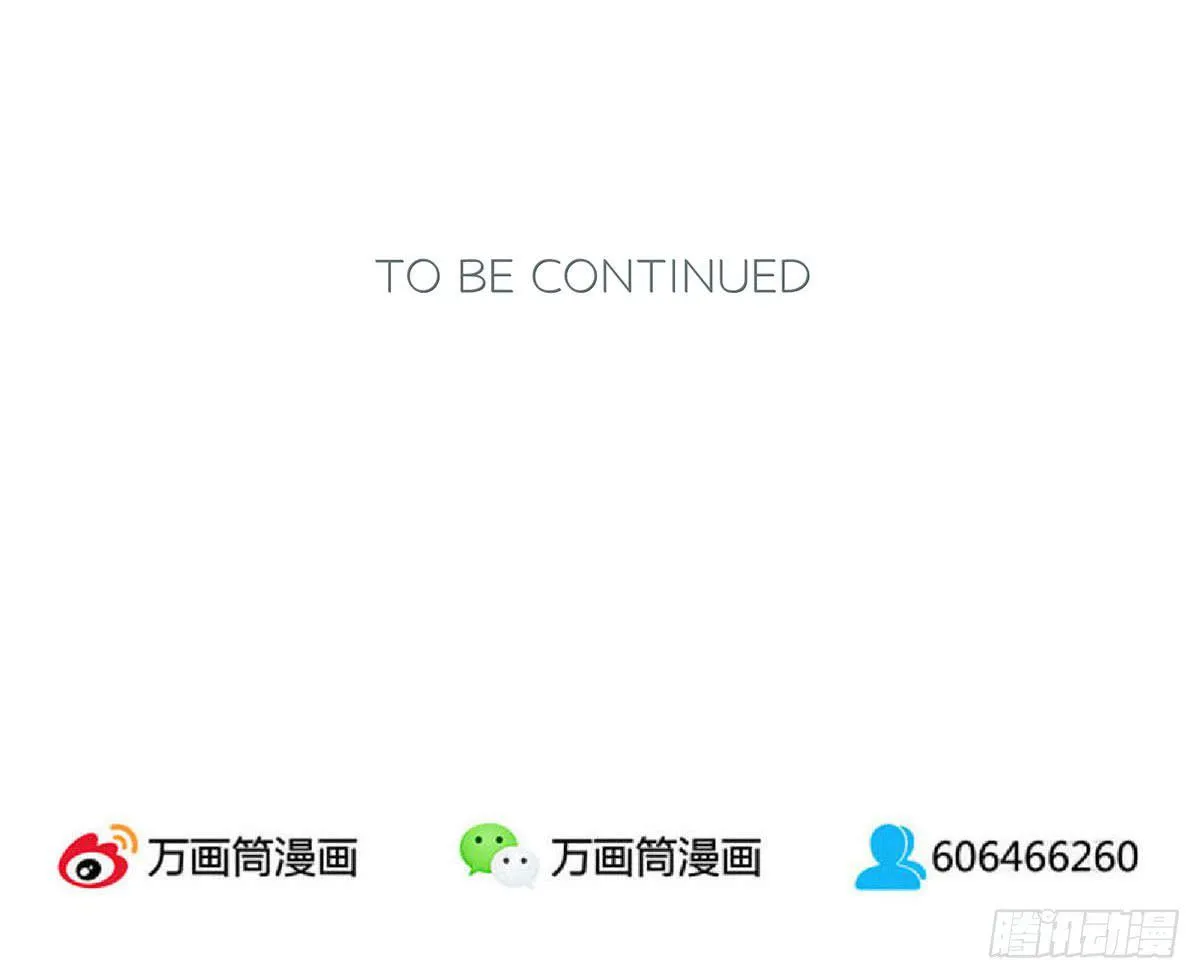 第57话 第21页