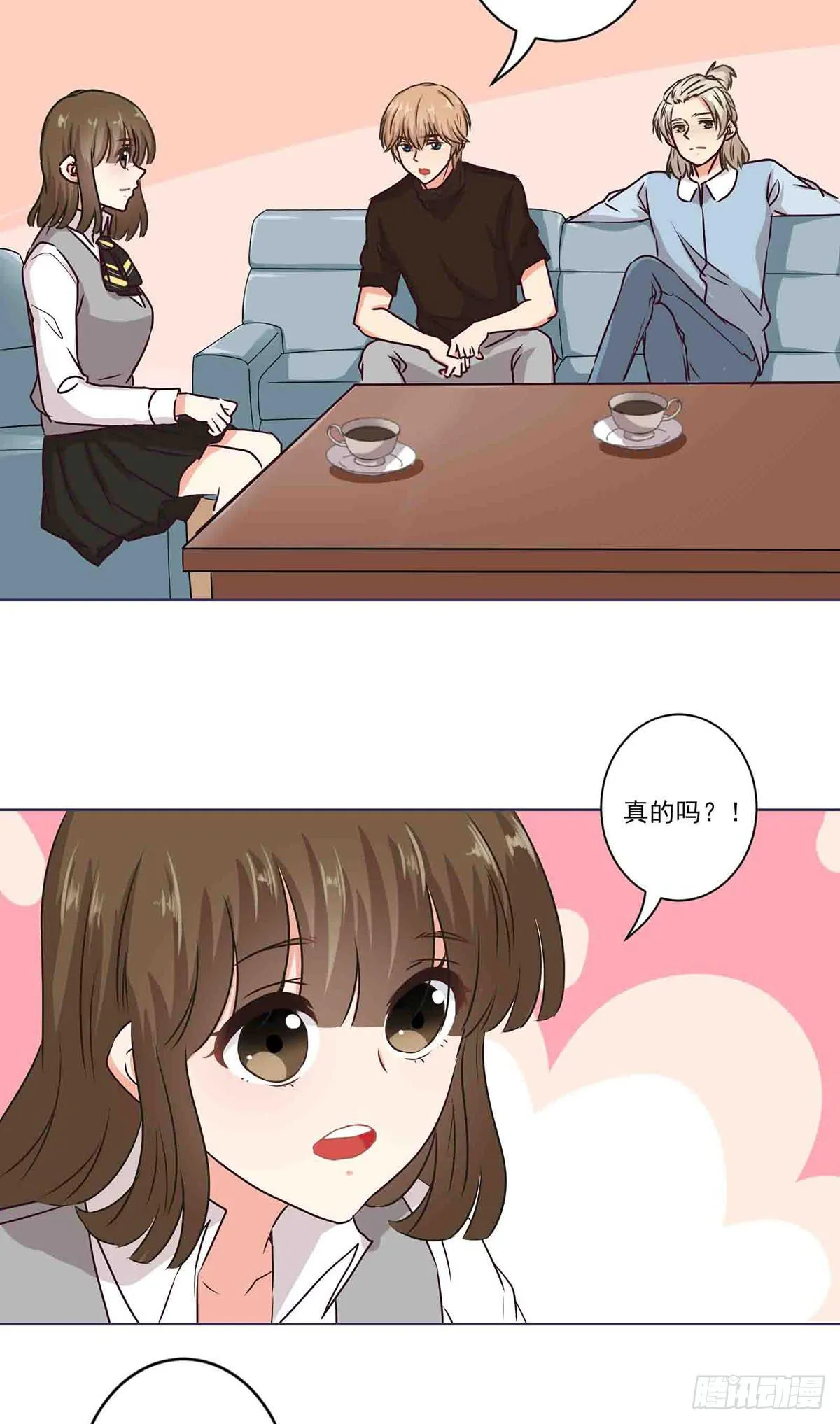 第59话 第3页