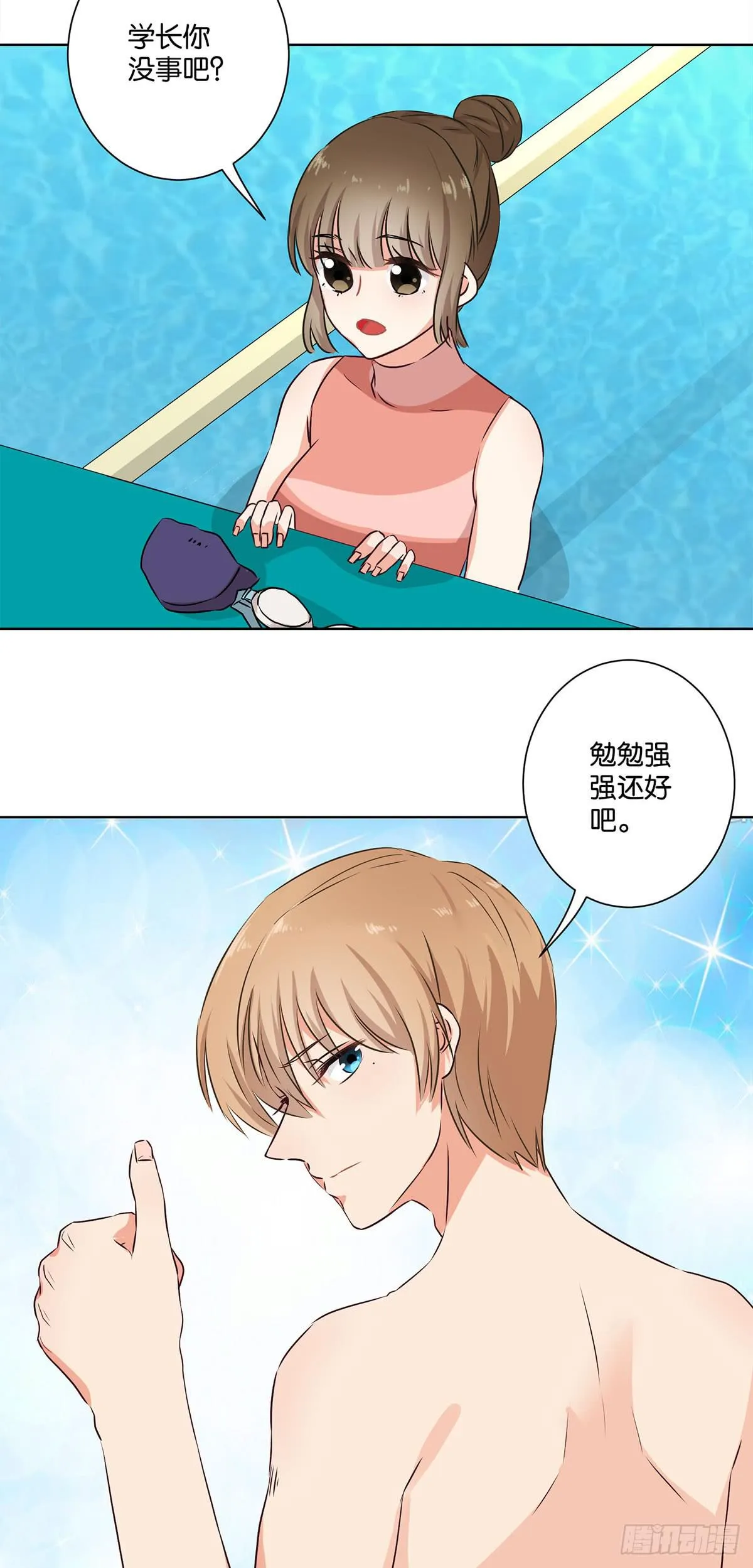 第60话 第4页