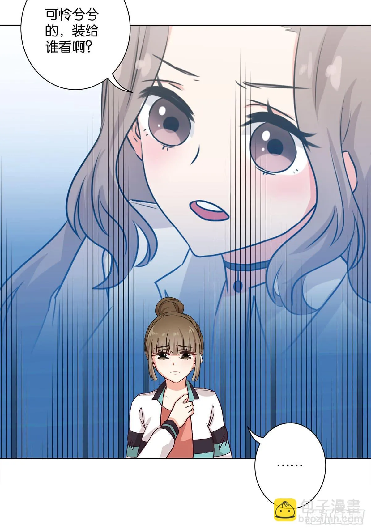 第60话 第7页