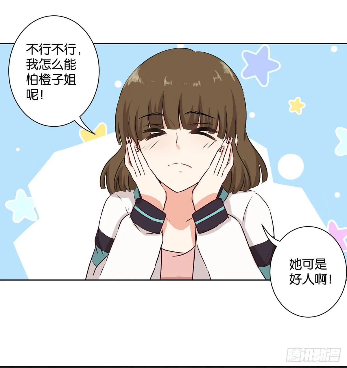 第60话 第8页