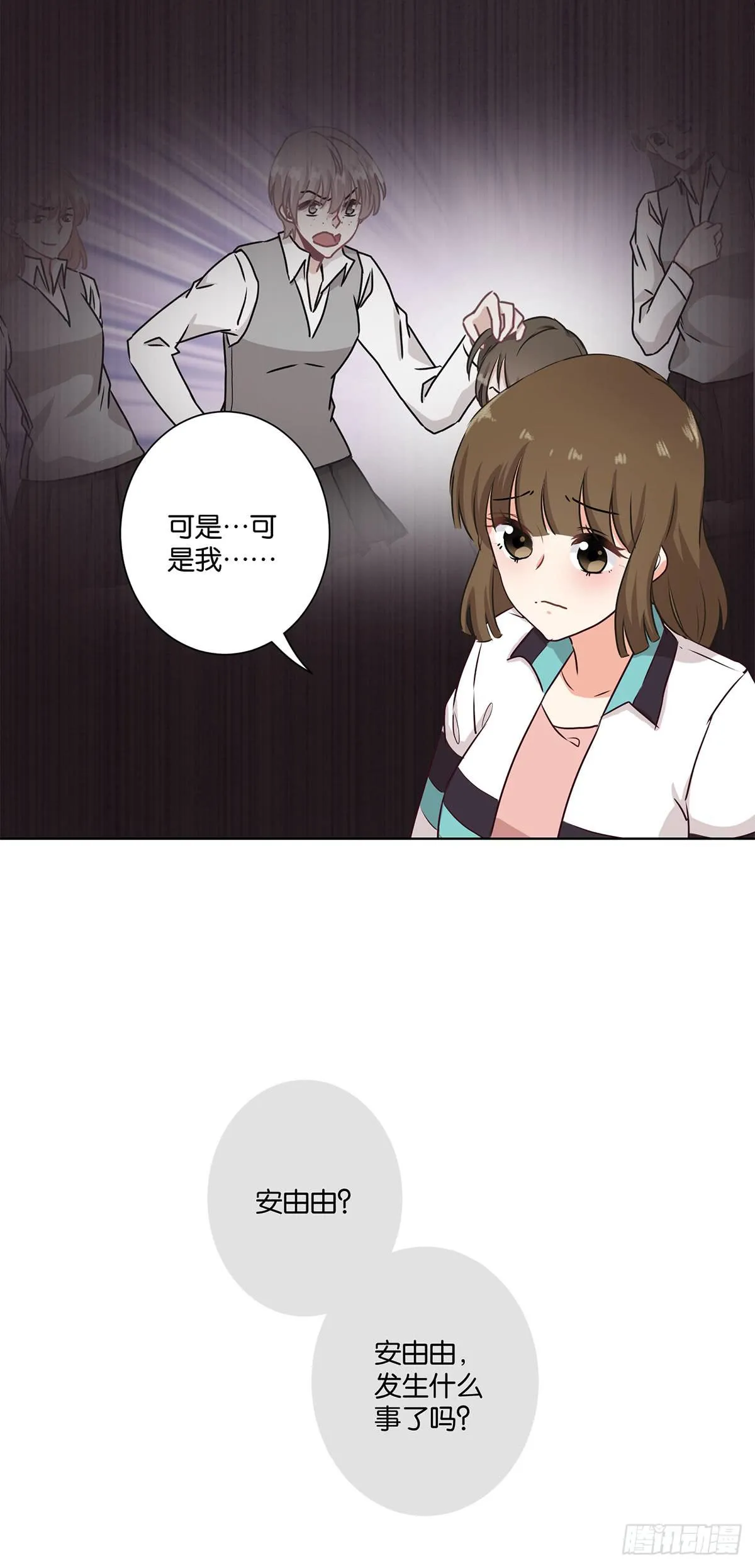 第60话 第9页