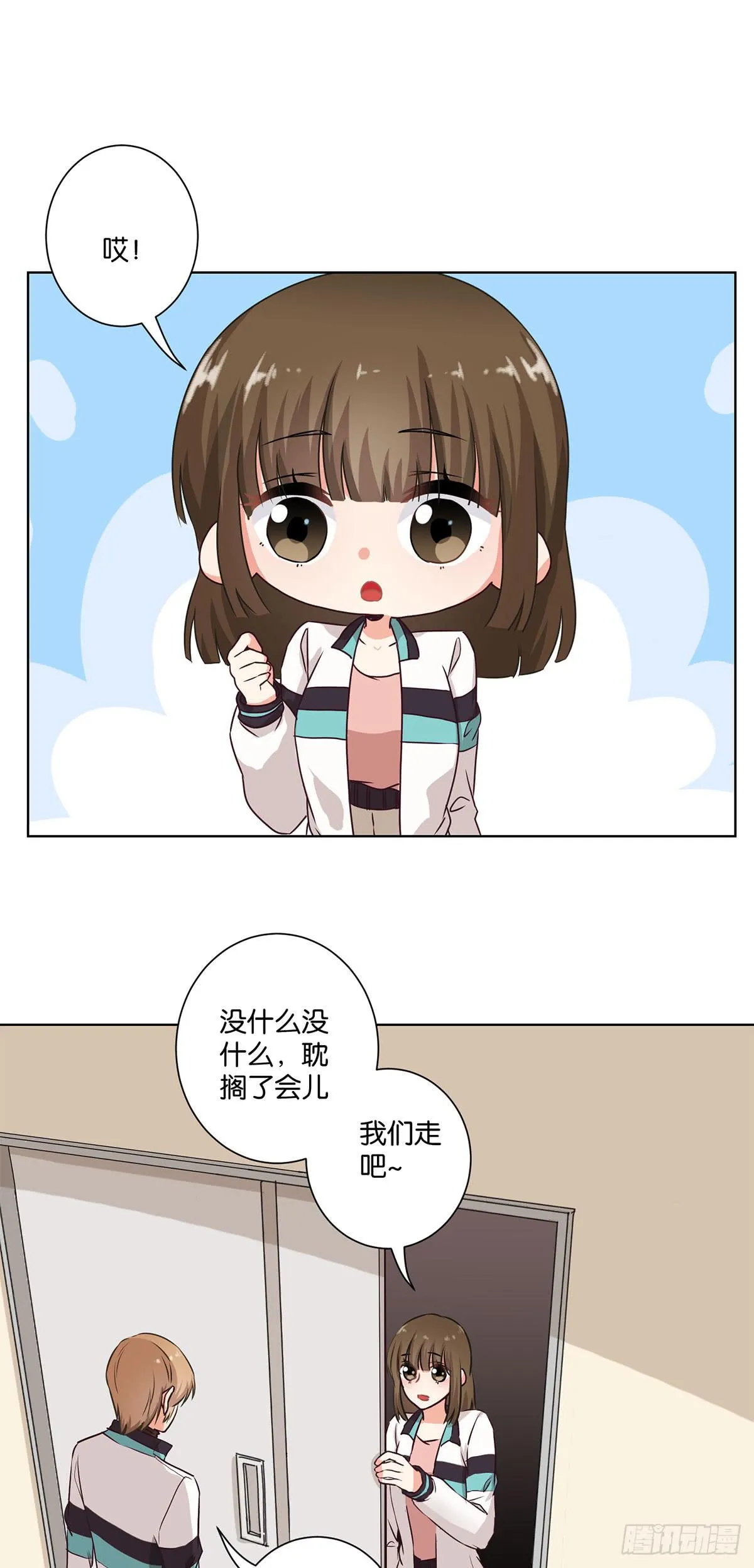 第60话 第10页