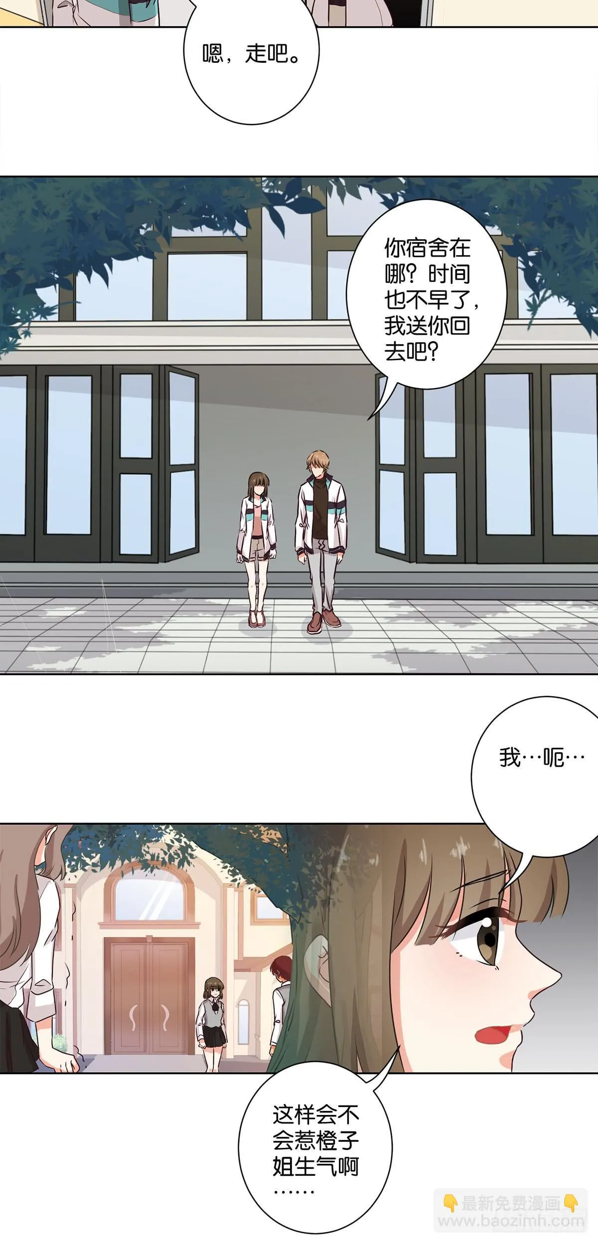 第60话 第11页