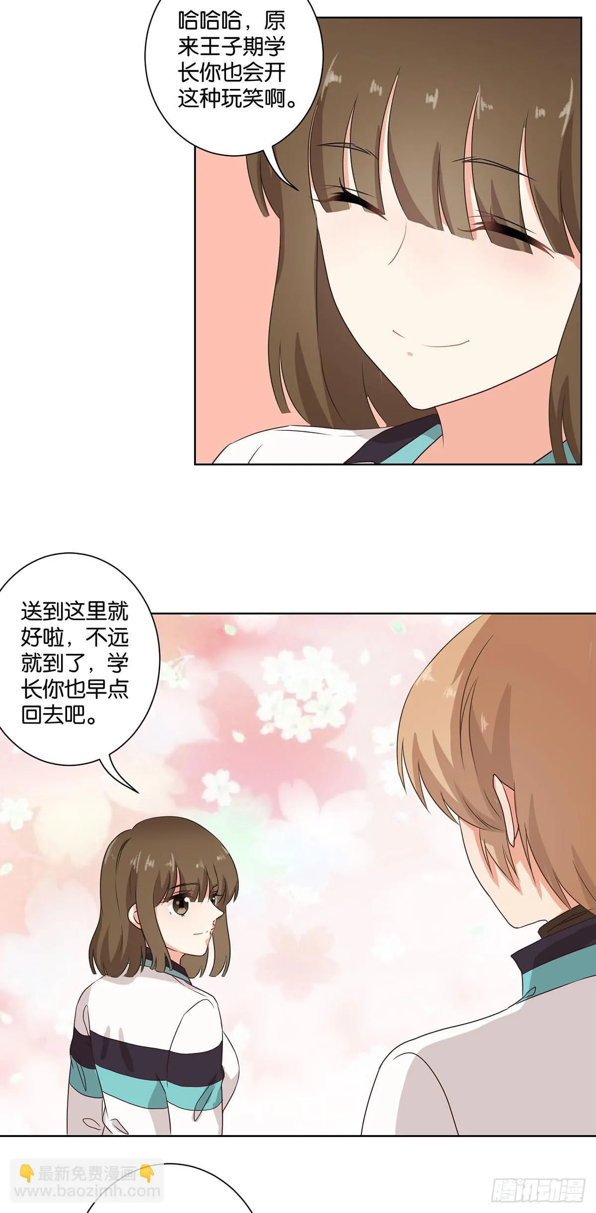 第60话 第13页