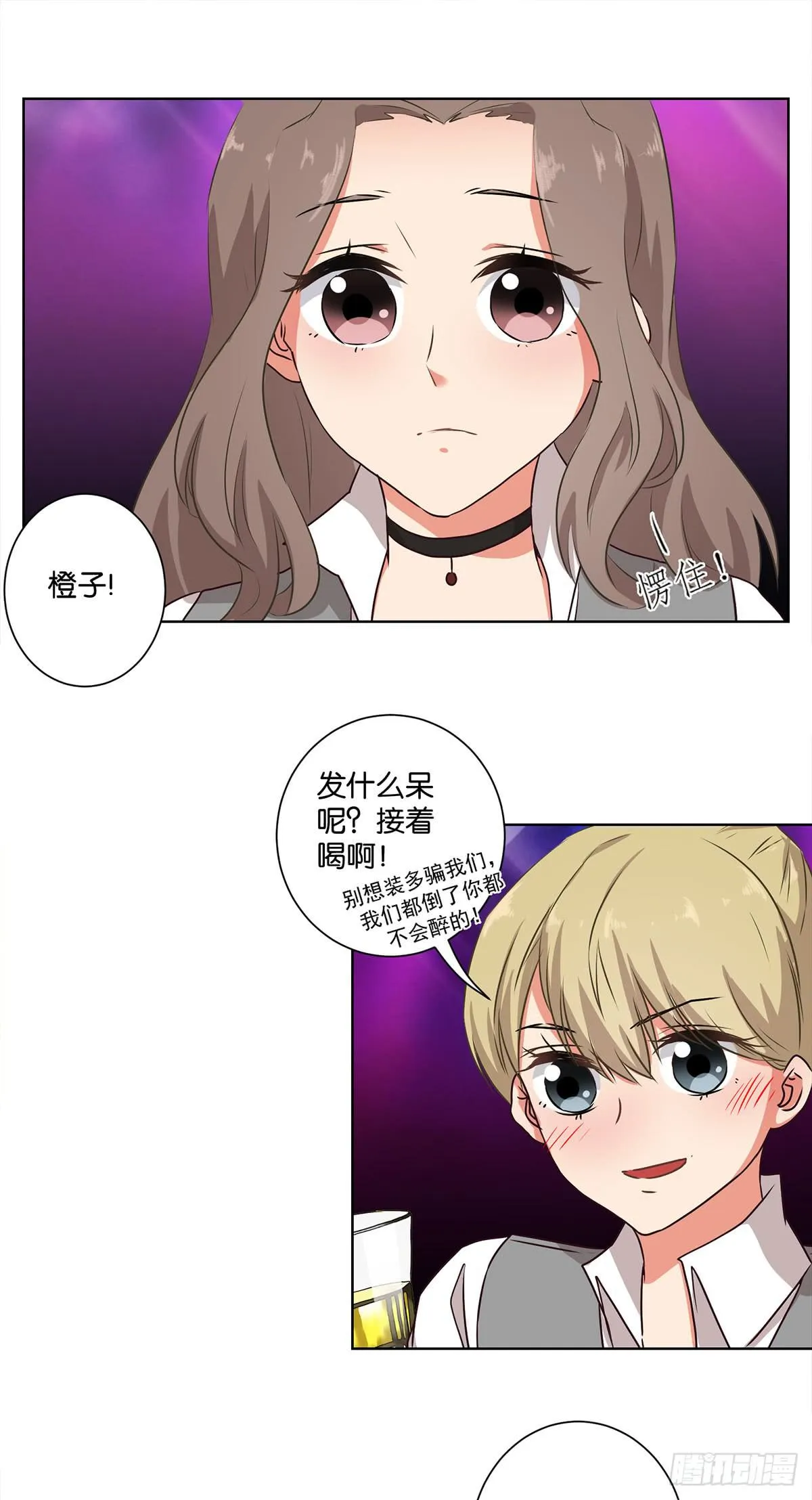 第60话 第22页