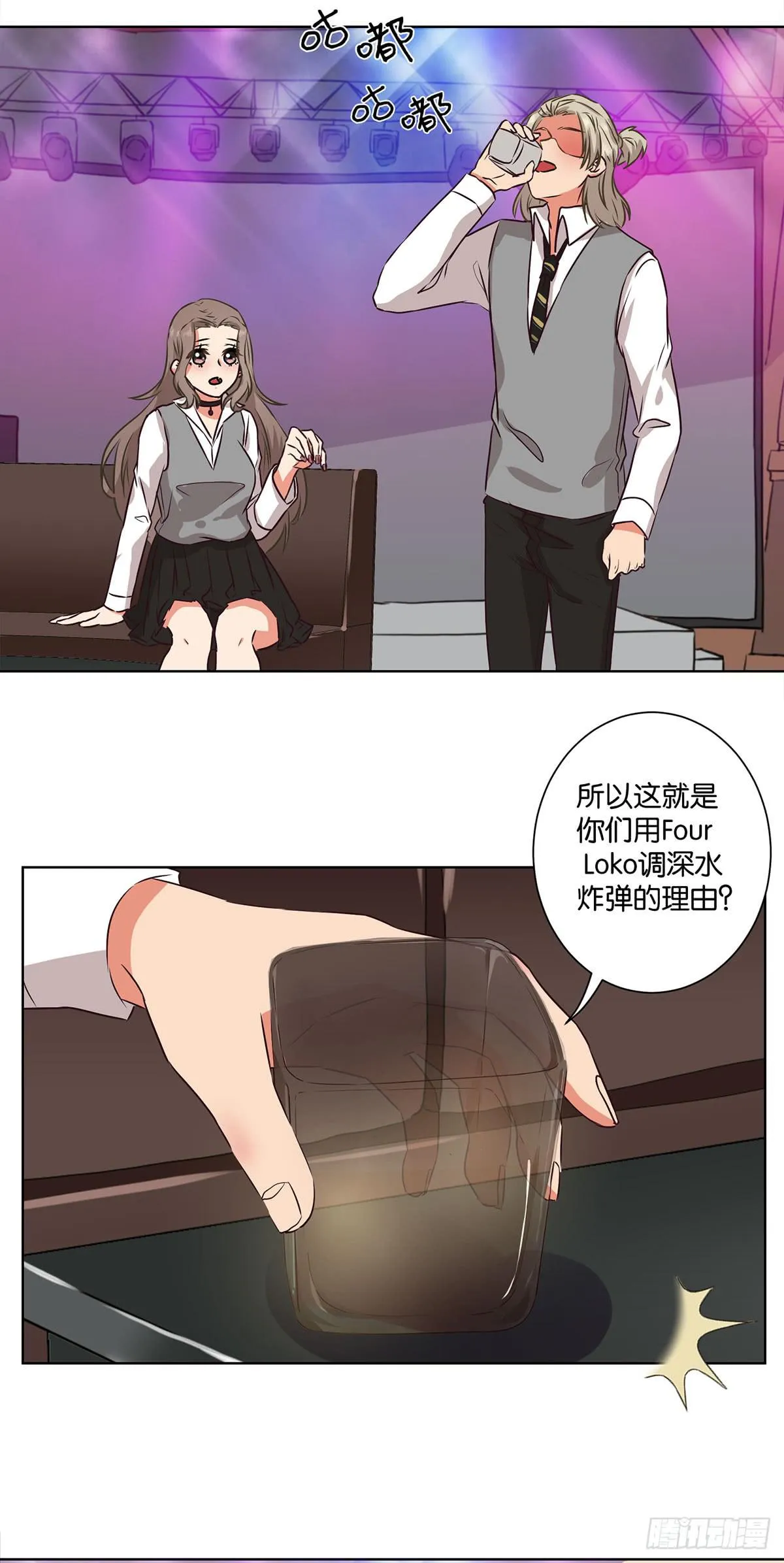 第60话 第24页