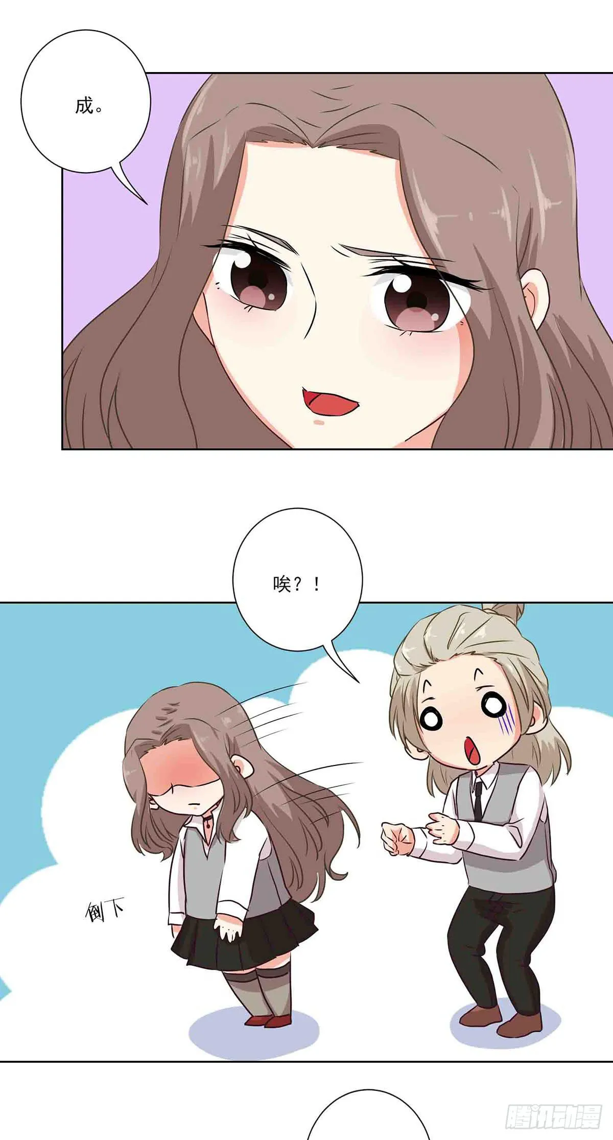 第61话 第7页