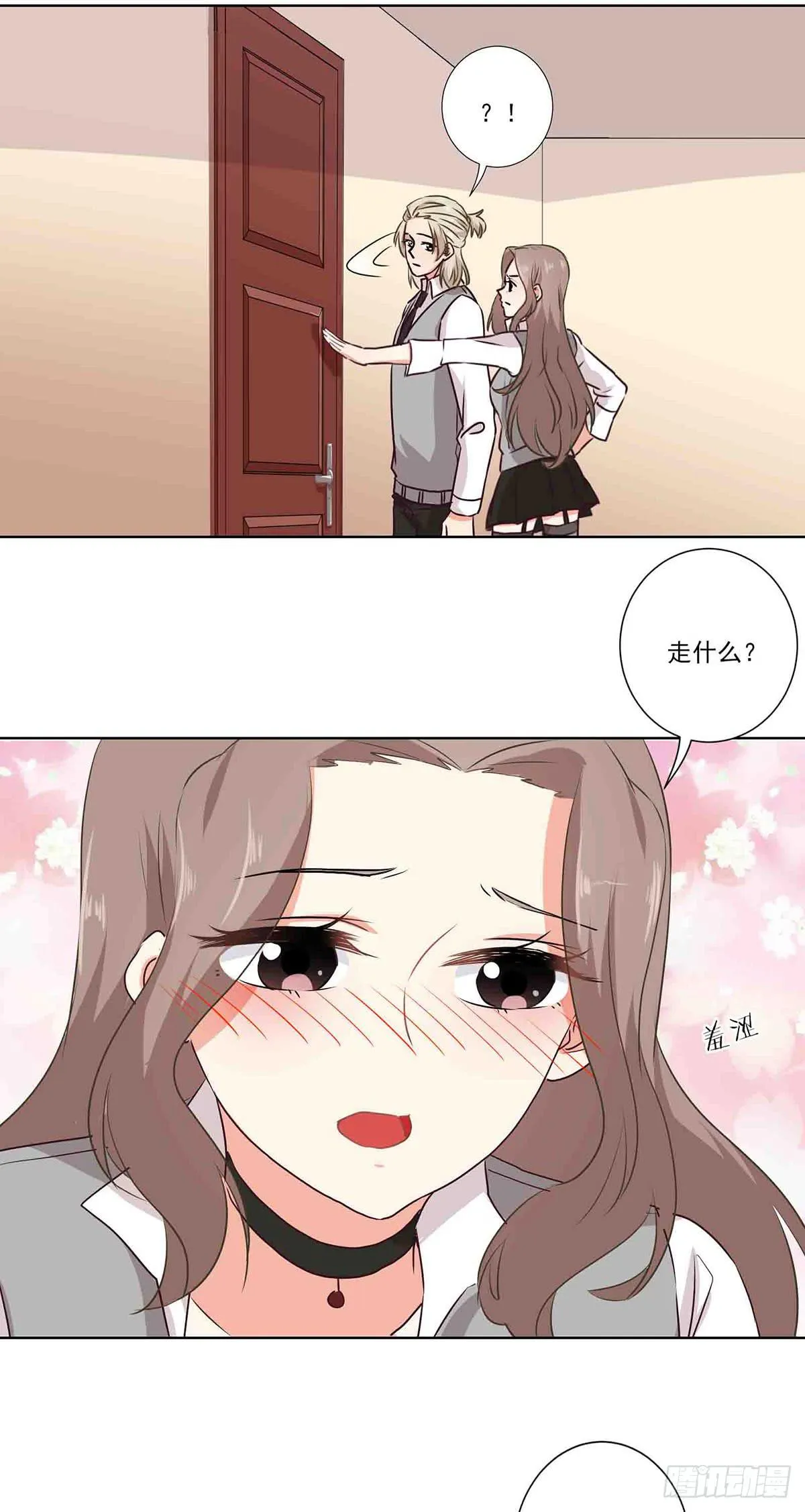 第61话 第15页
