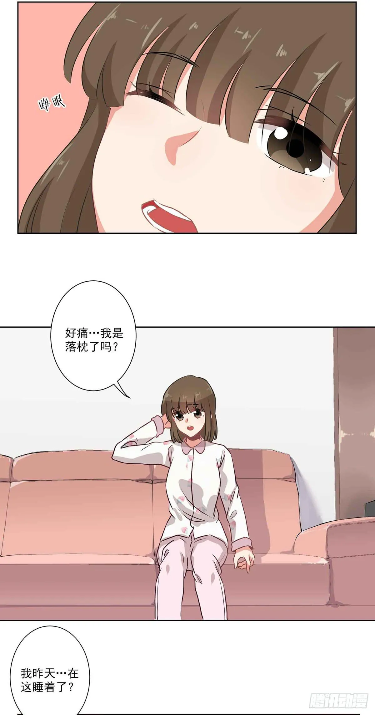 第62话 第3页