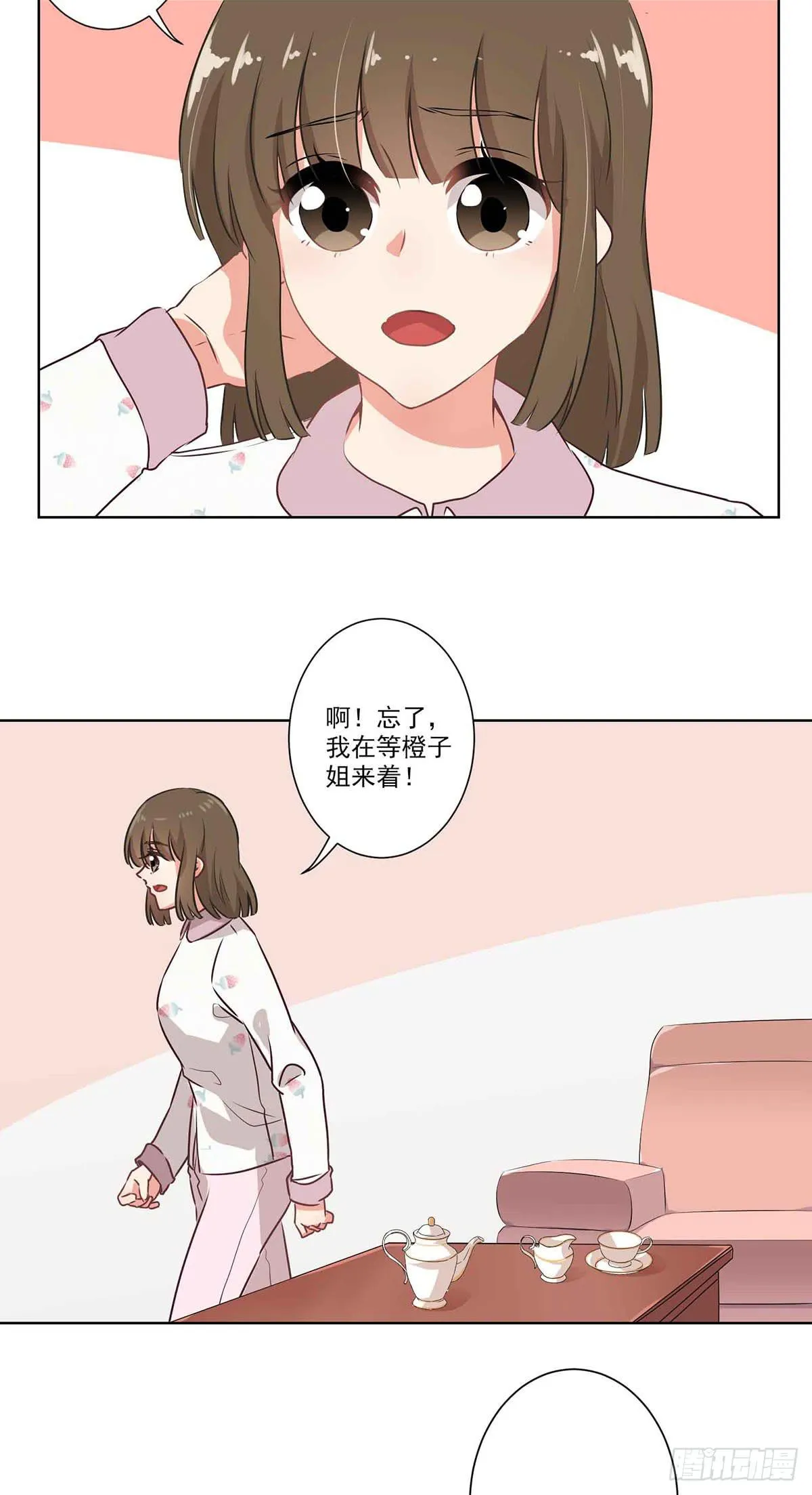 第62话 第4页