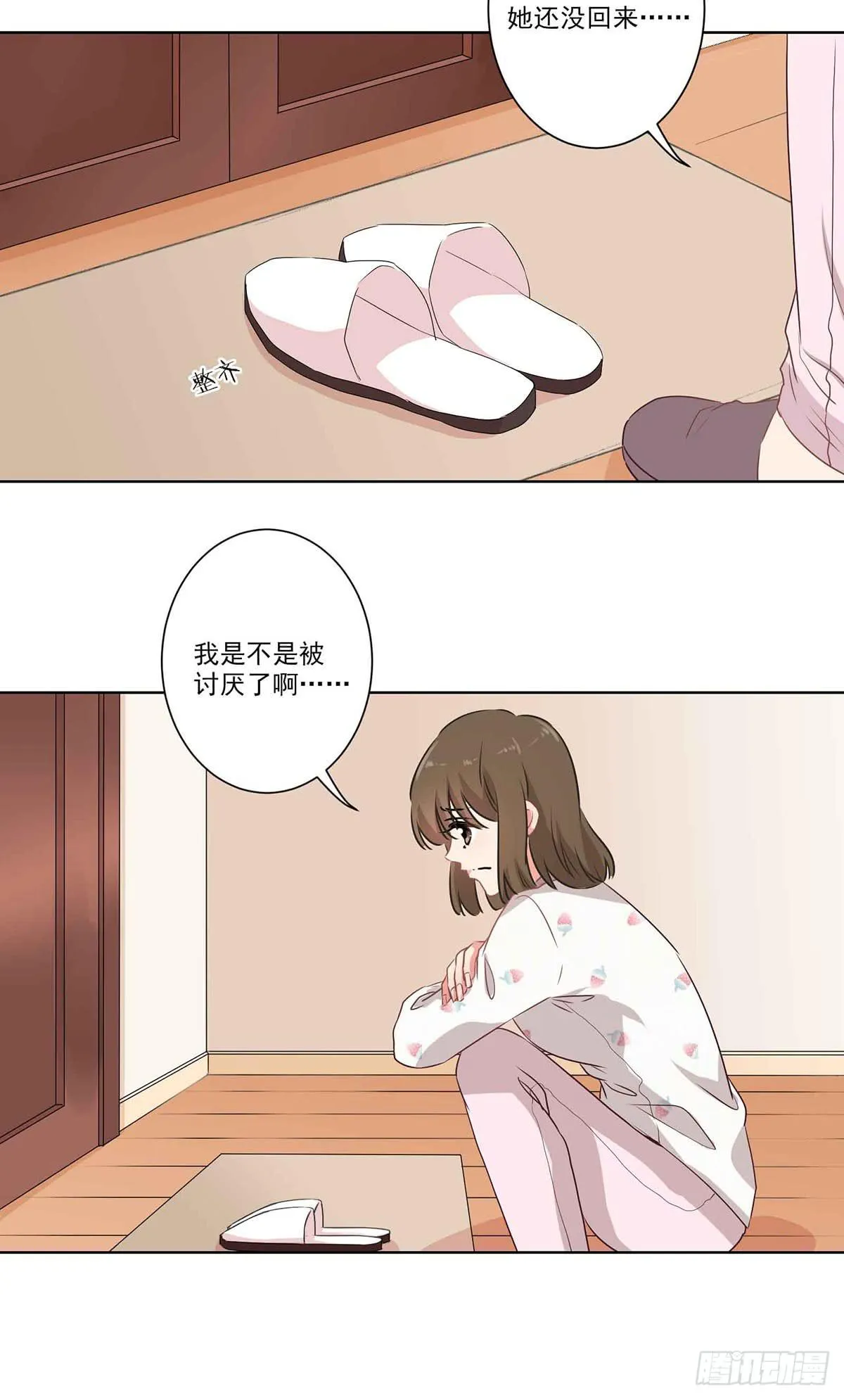 第62话 第5页