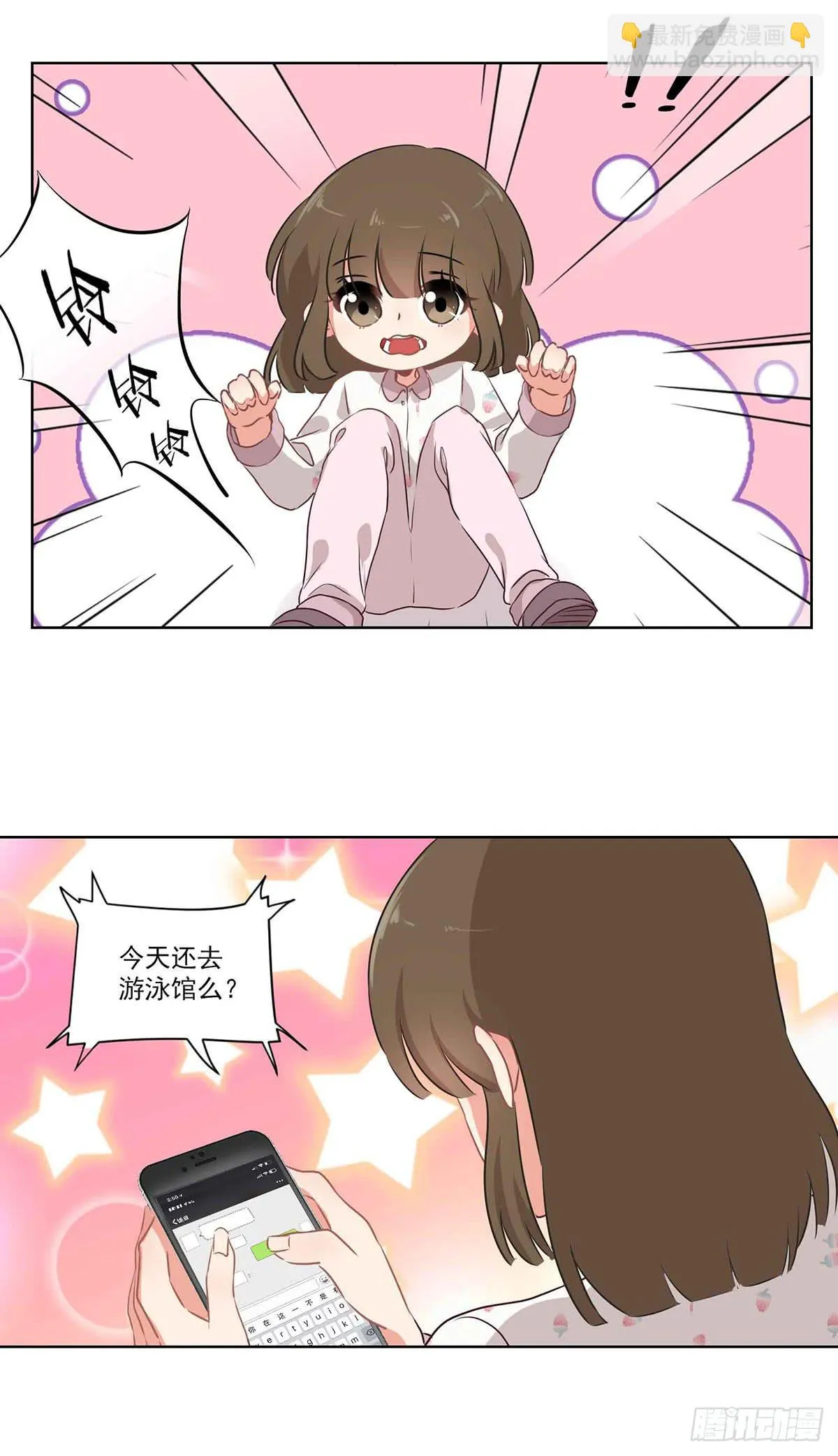 第62话 第6页