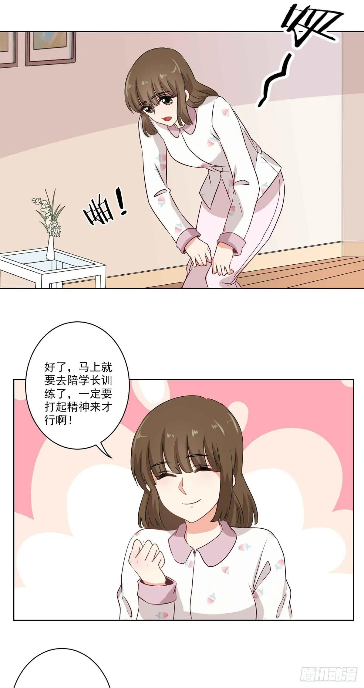 第62话 第8页
