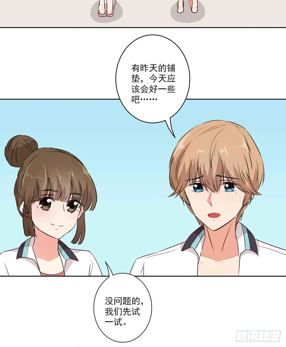 第62话 第13页