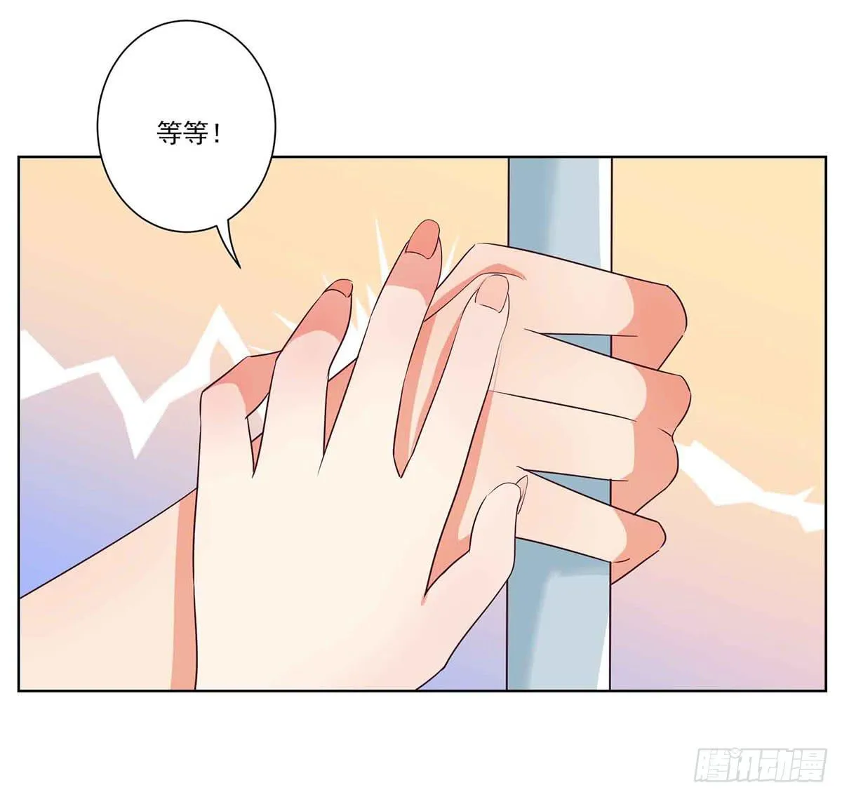 第62话 第17页