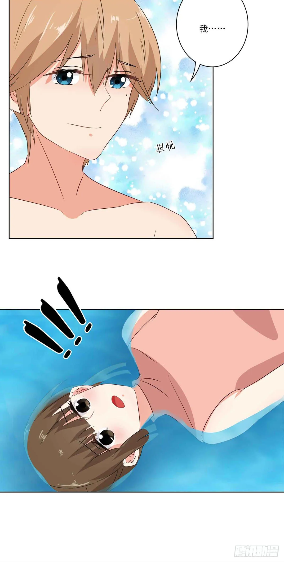 第62话 第20页