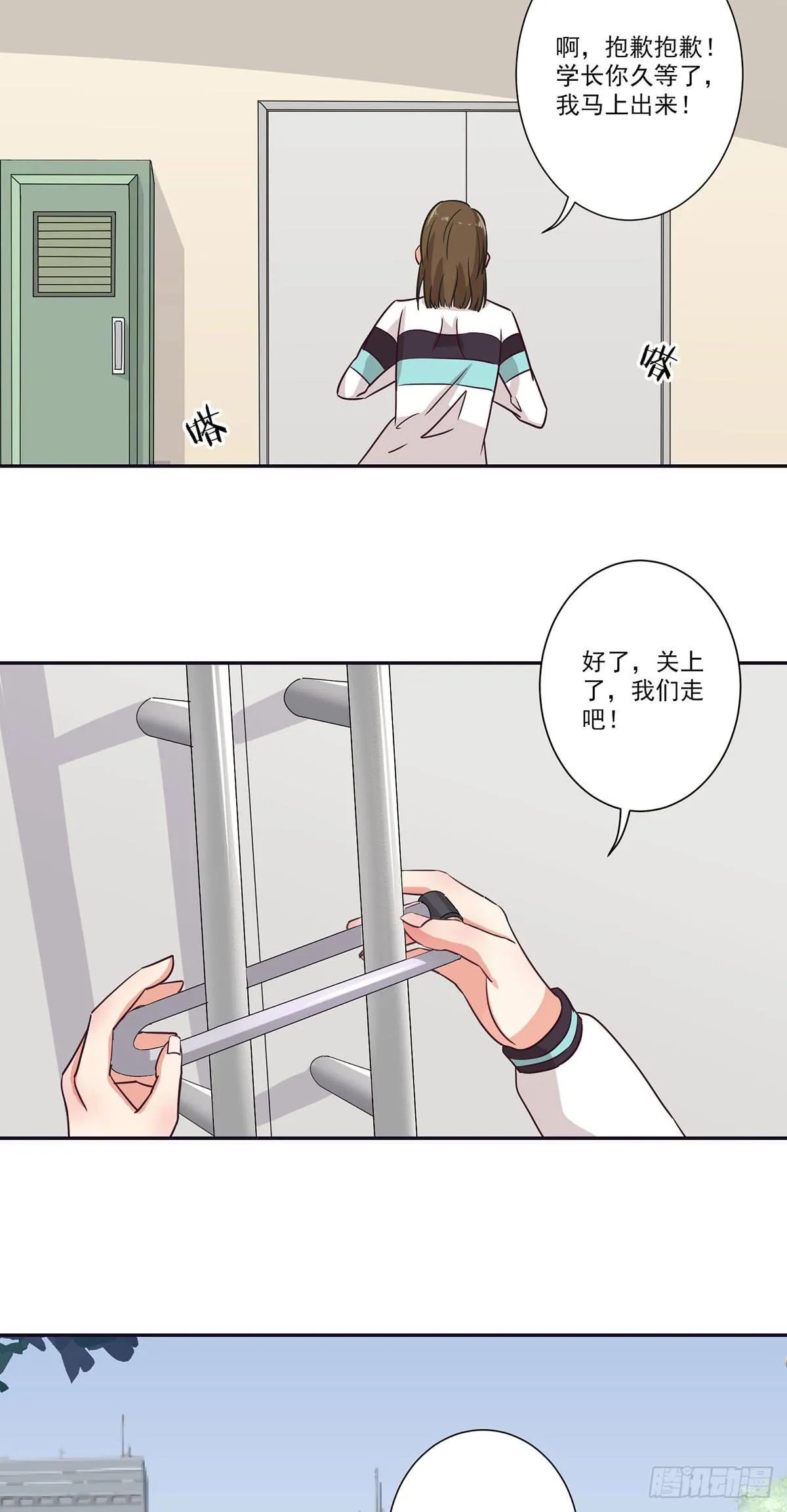 第64话 第4页