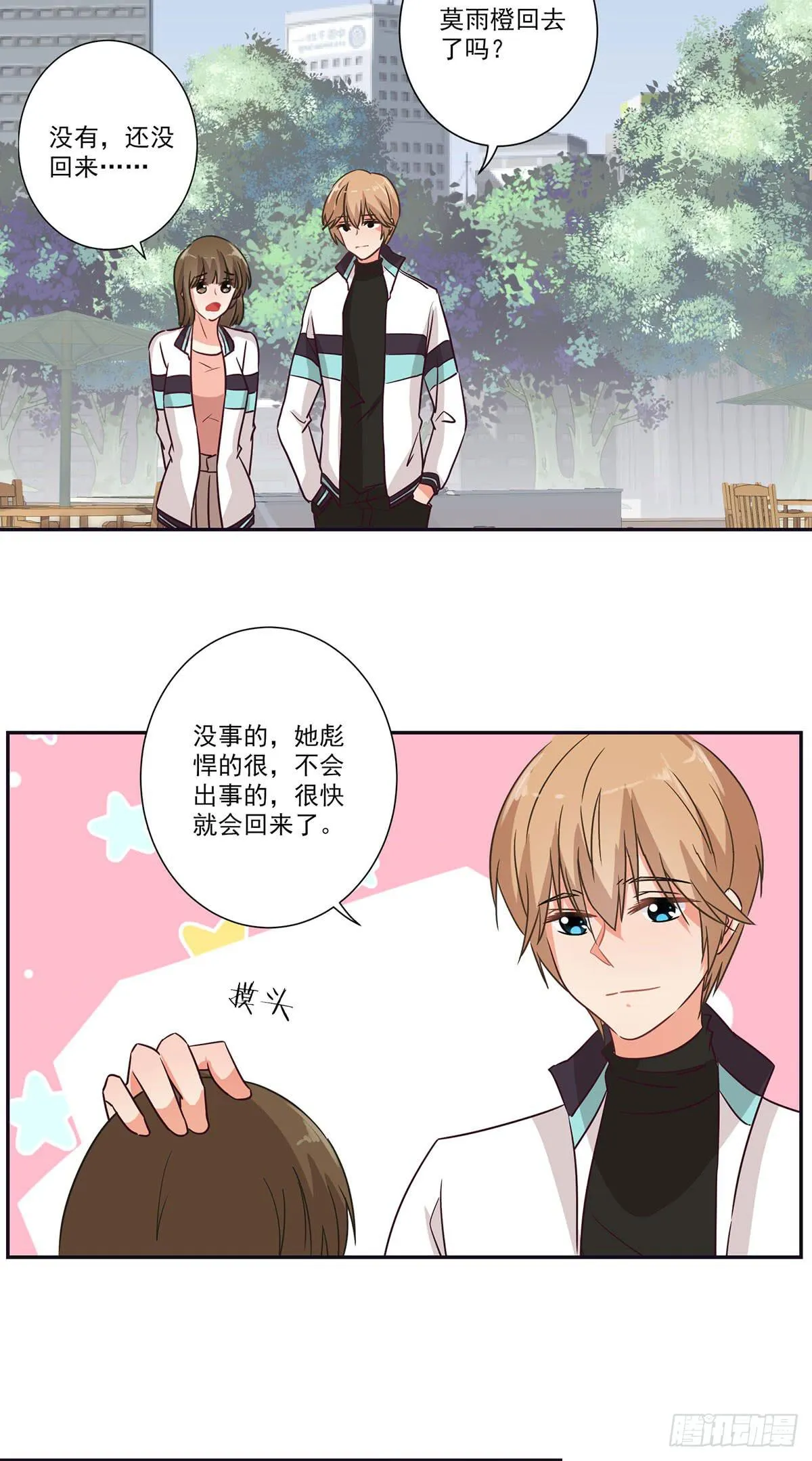 第64话 第5页
