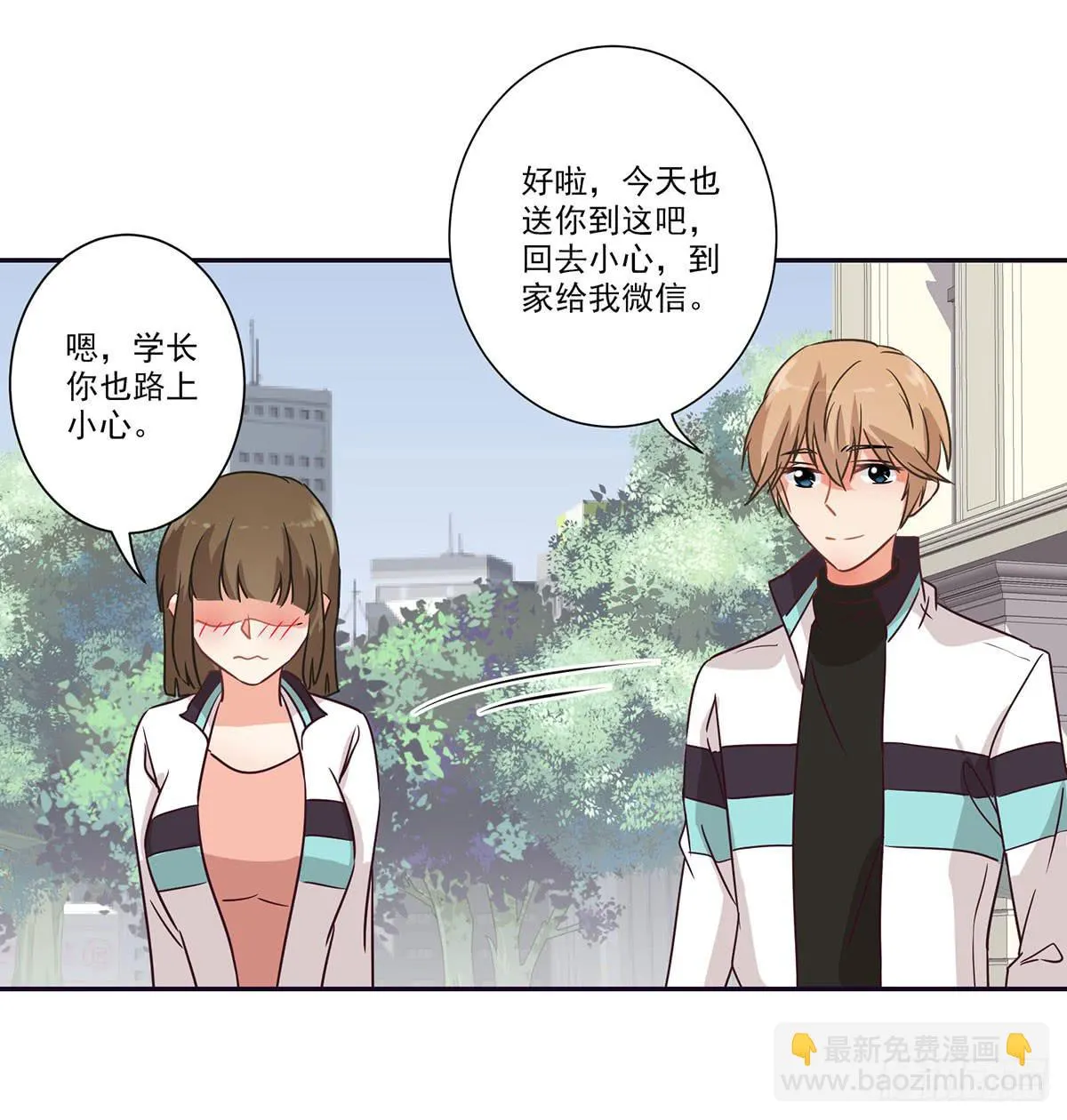第64话 第7页