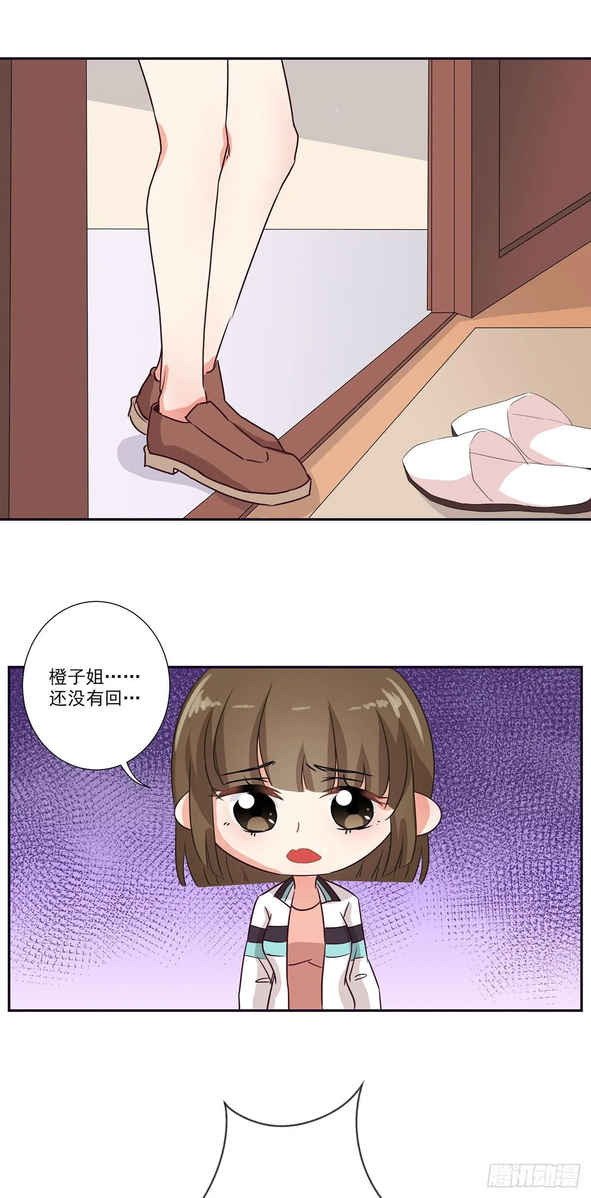 第64话 第9页