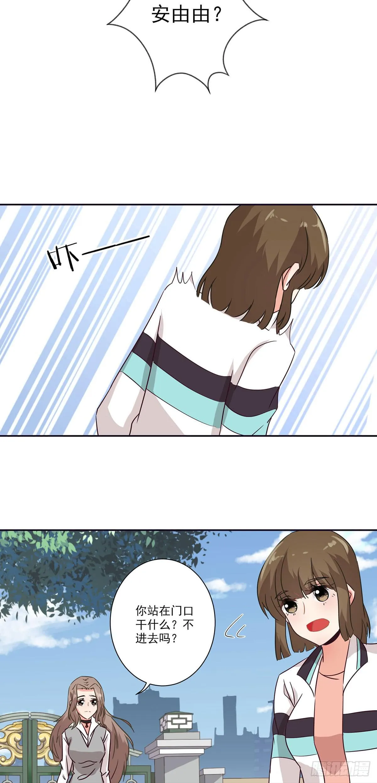 第64话 第10页