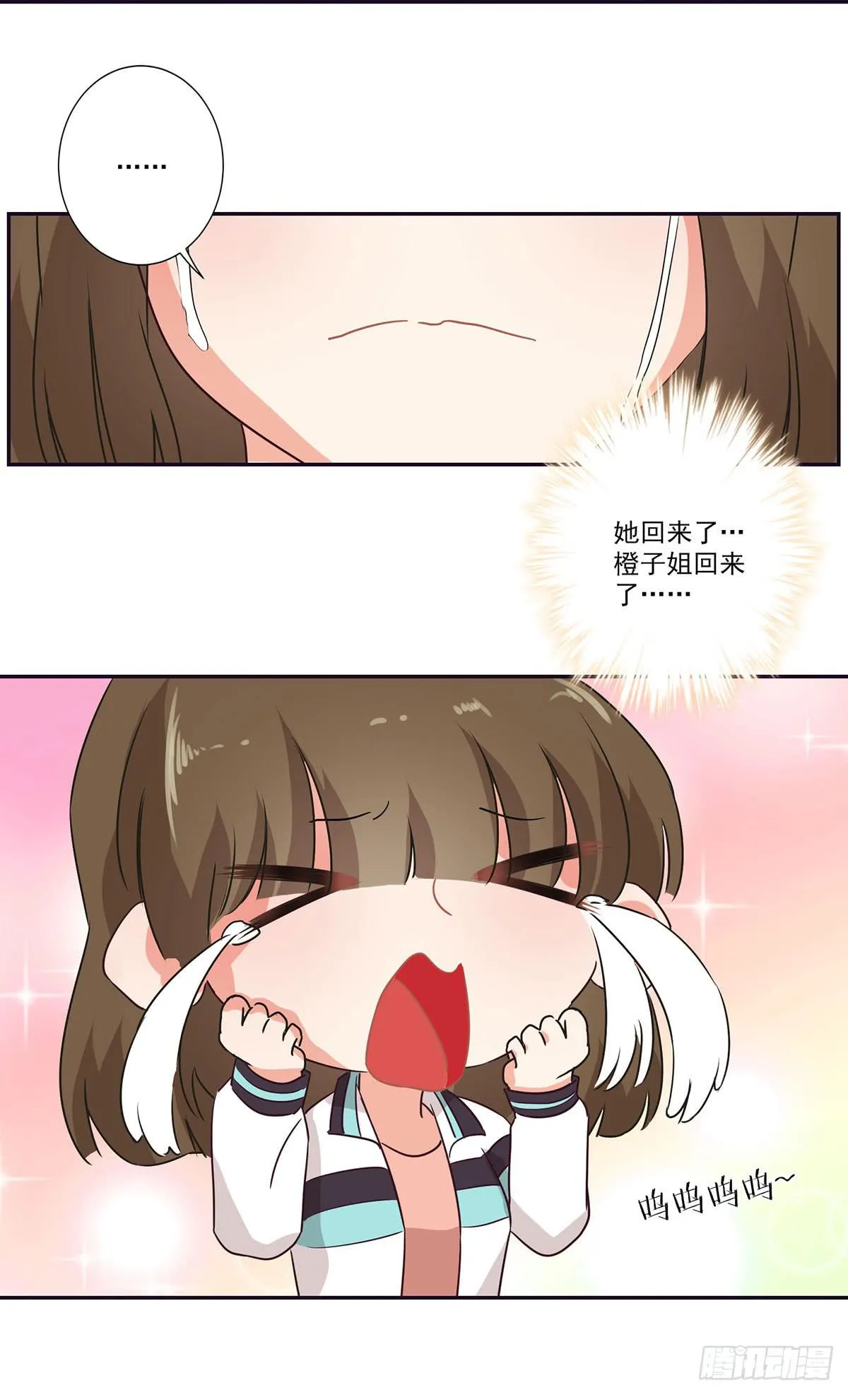 第64话 第11页