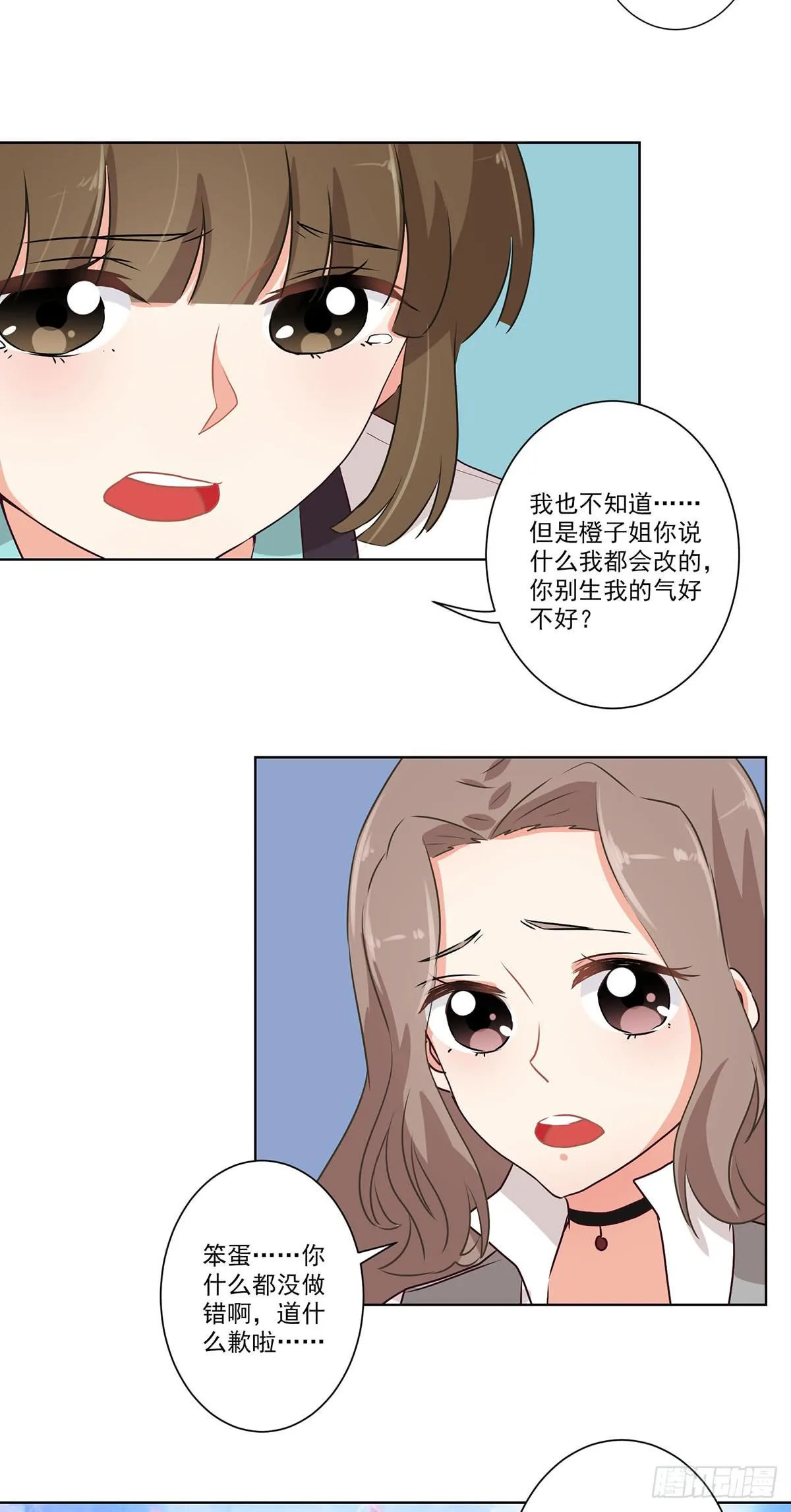 第64话 第13页