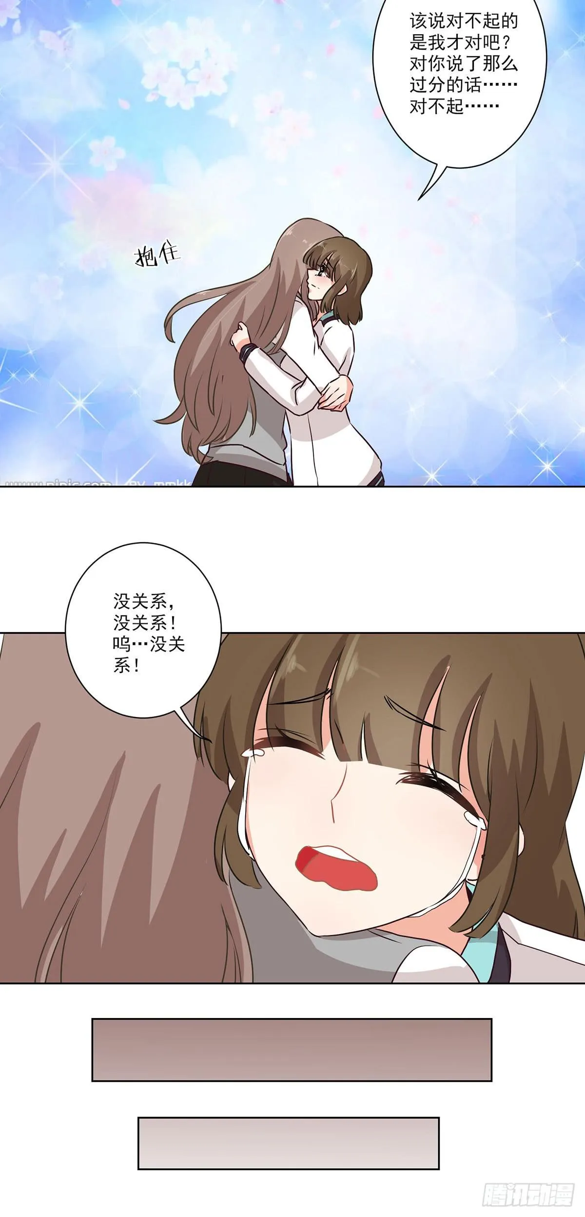 第64话 第14页