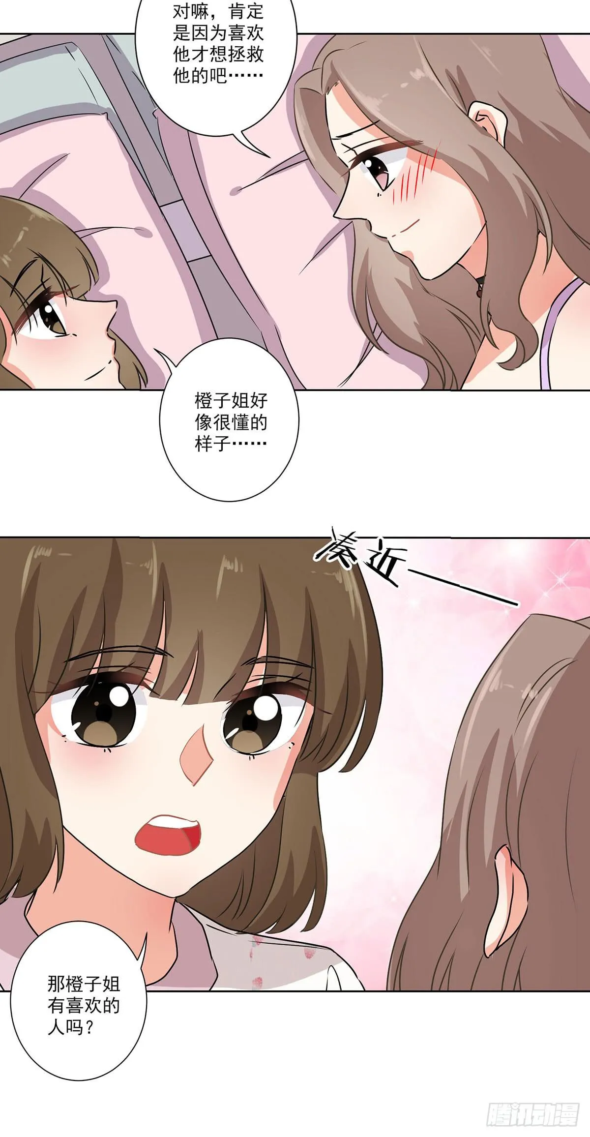第64话 第19页