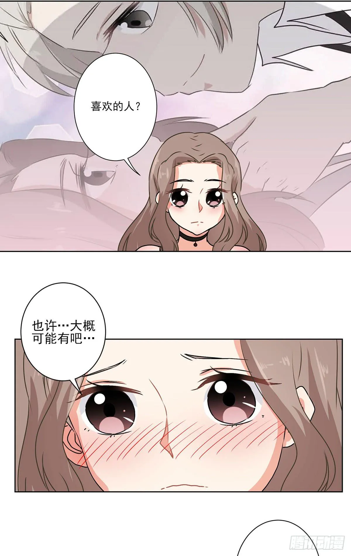 第64话 第20页