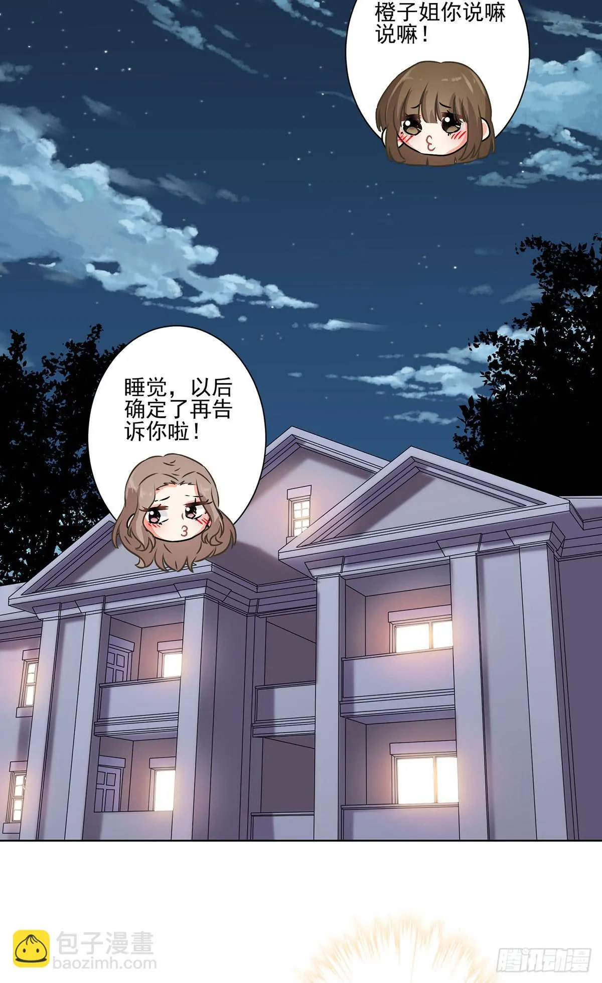 第64话 第22页