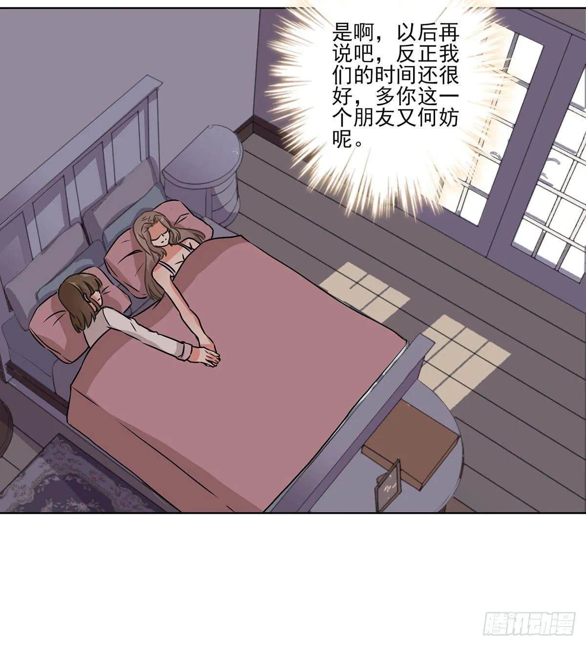 第64话 第23页