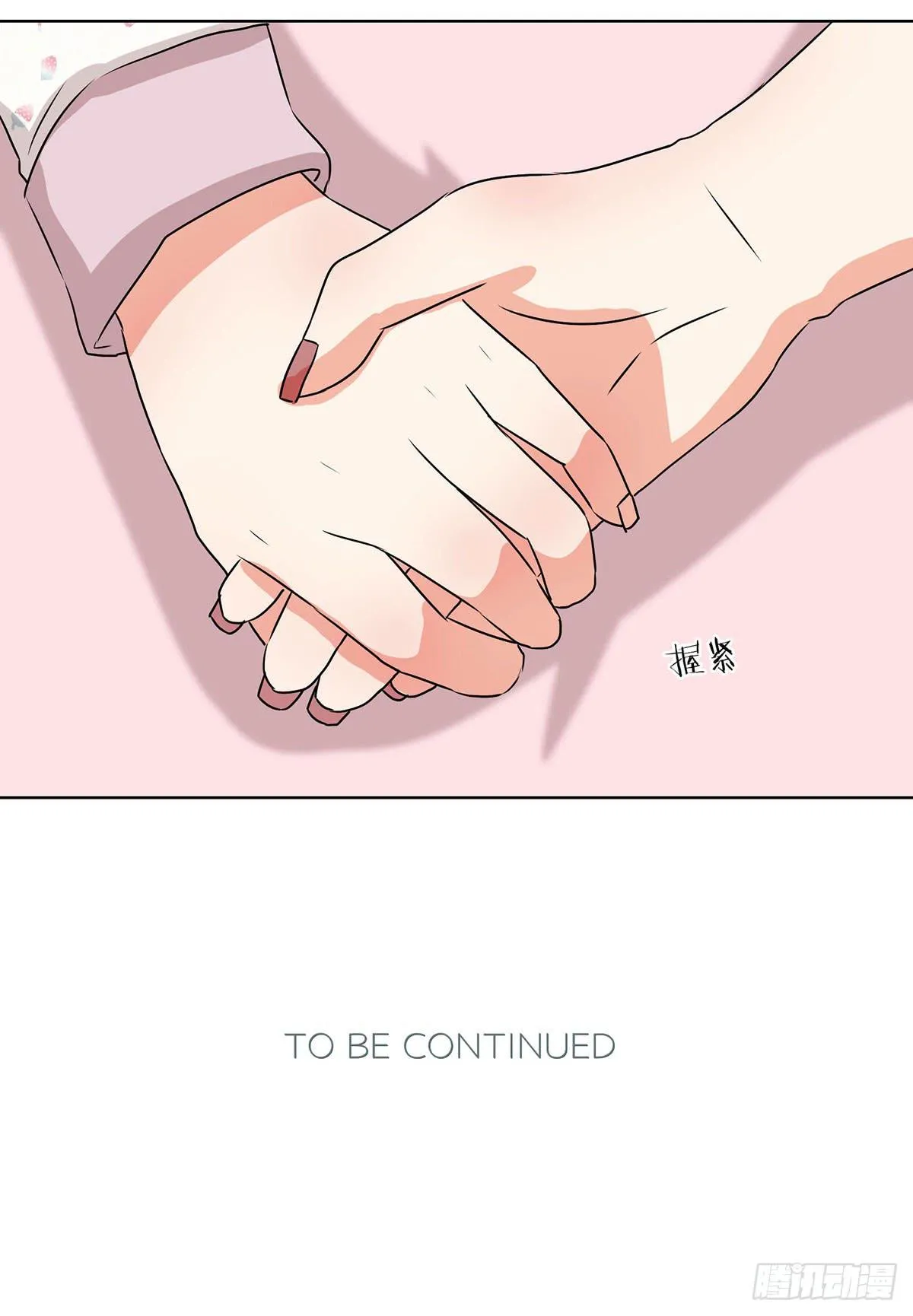 第64话 第24页