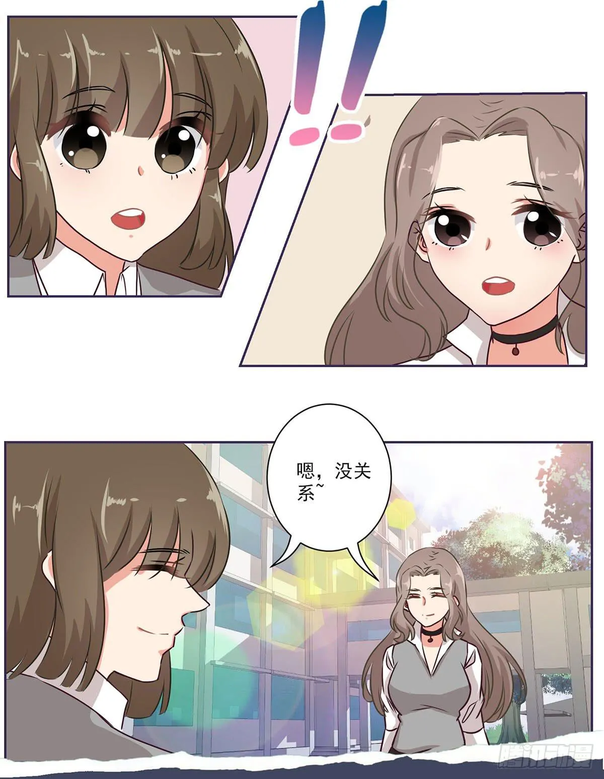 第65话 第4页
