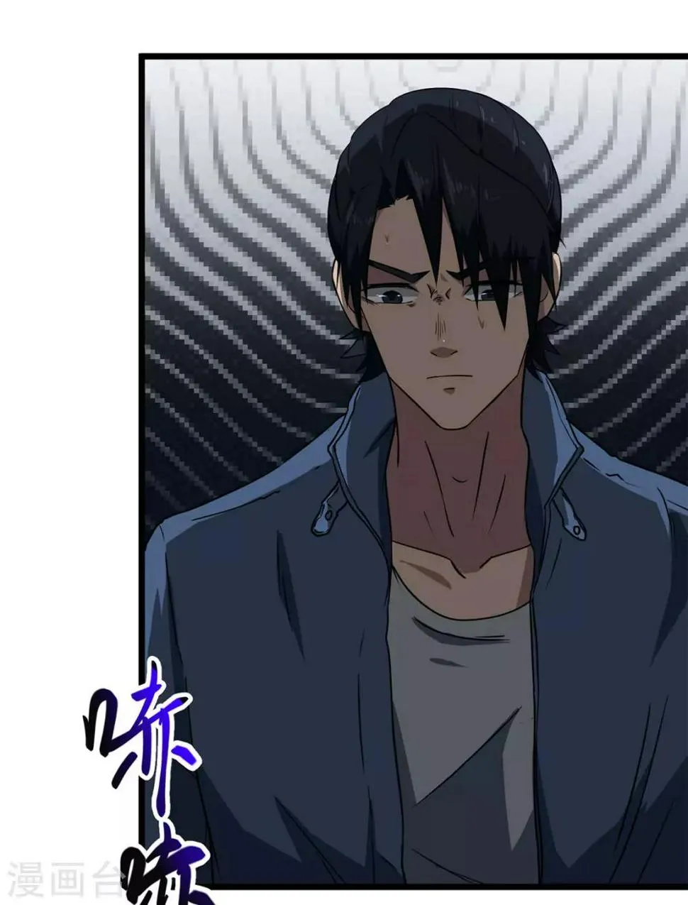 第9话 只能活半小时 第29页