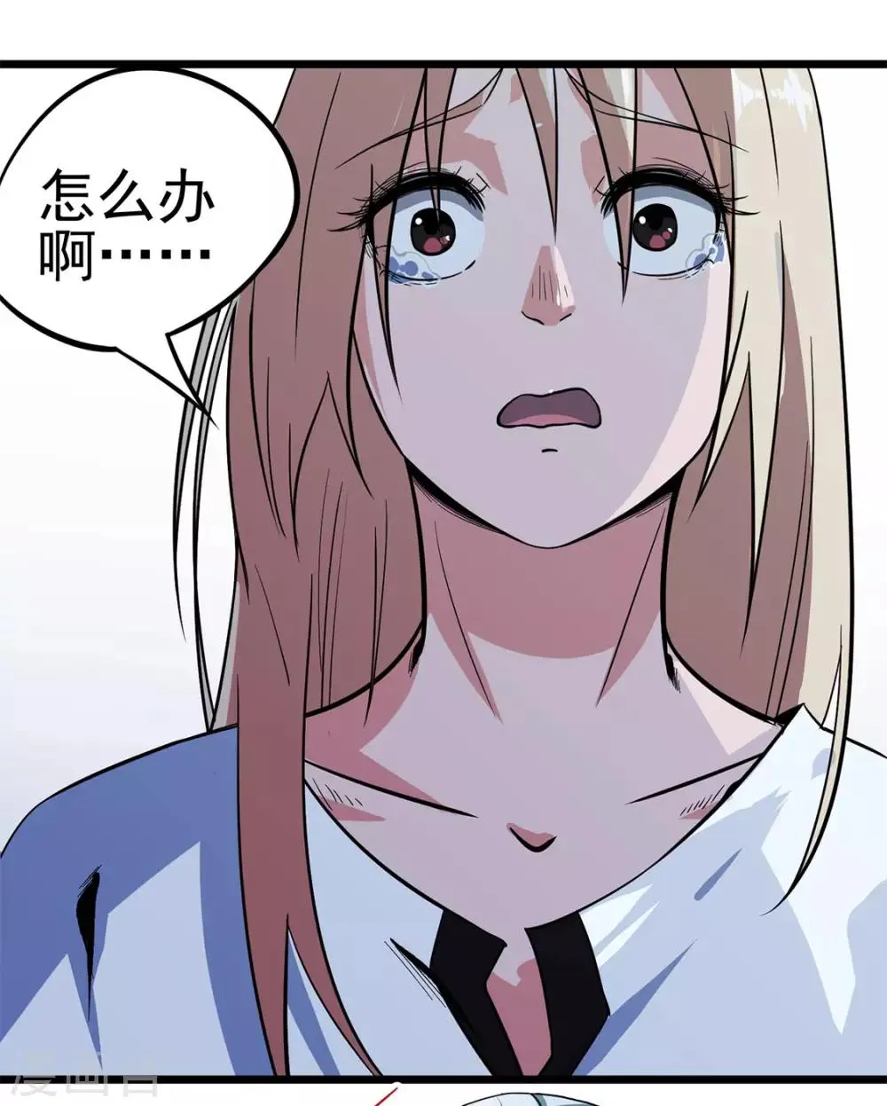 第10话 你别管我！ 第37页