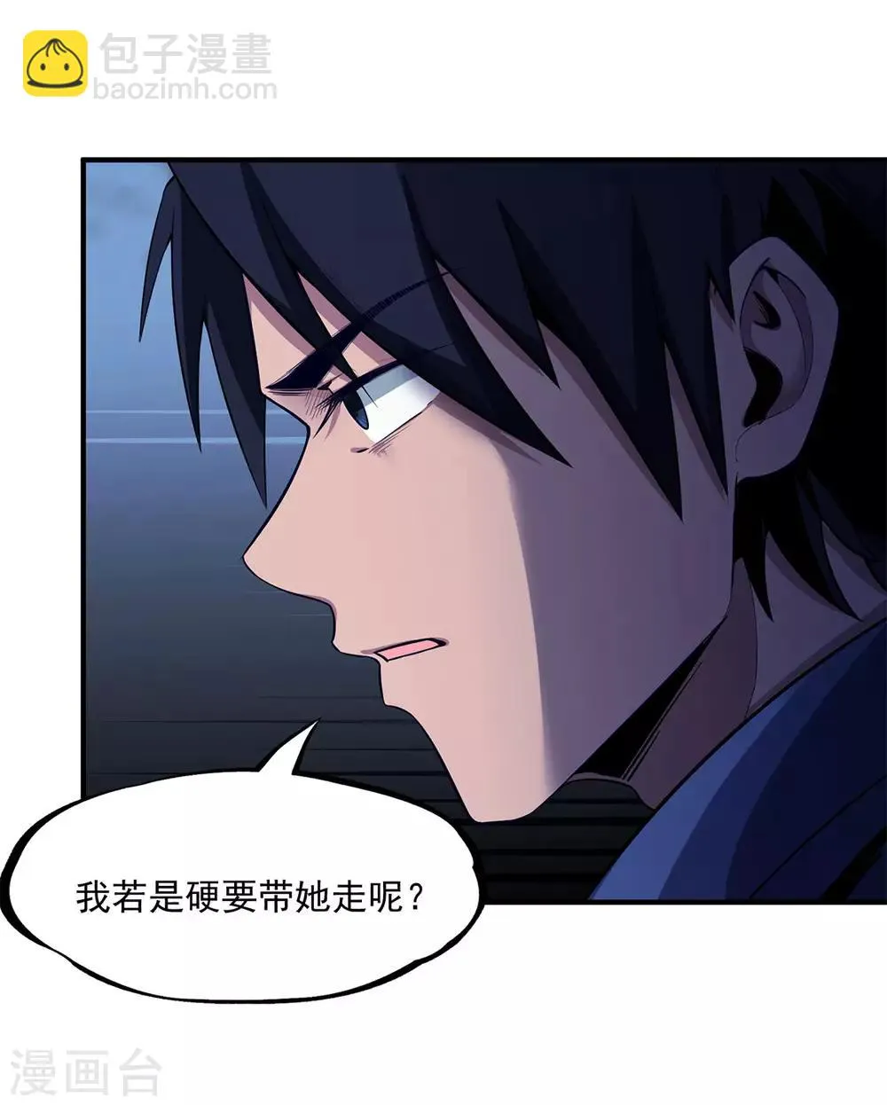 第20话 放我们离开 第30页