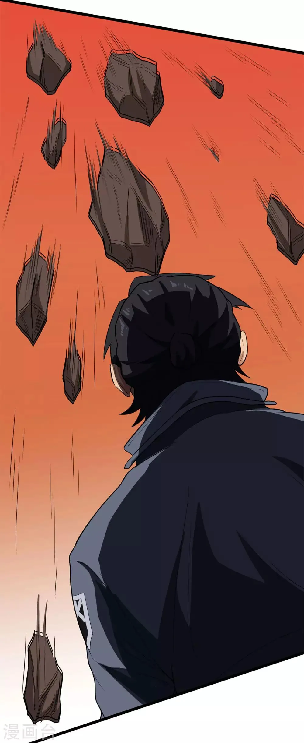 第35话 武烈救我！ 第23页