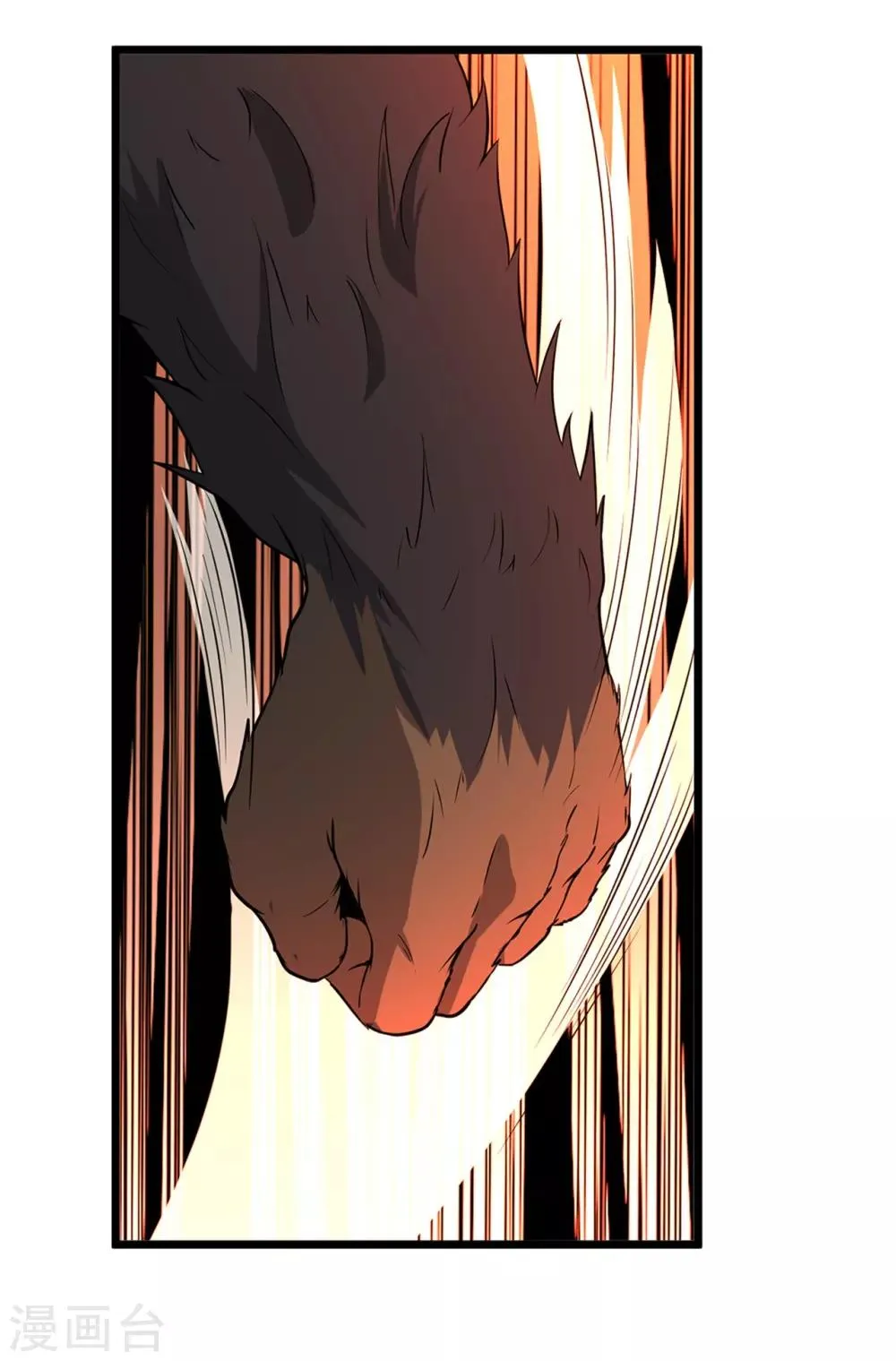 第45话 出现了！ 第1页